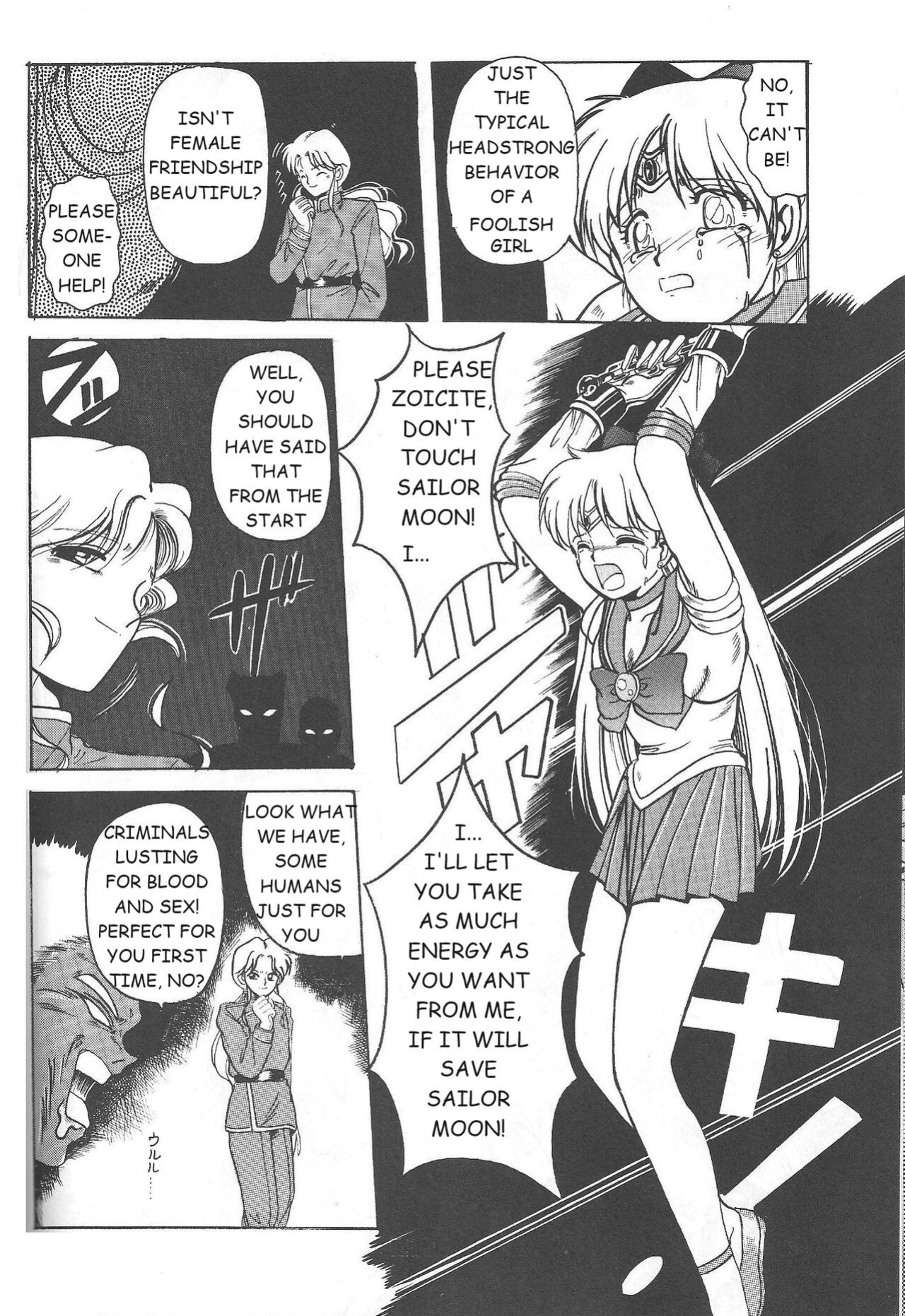 (C46) [Jiyuugaoka Shoutengai (Hiraki Naori)] Minako (Bishoujo Senshi Sailor Moon)-ENGLISH