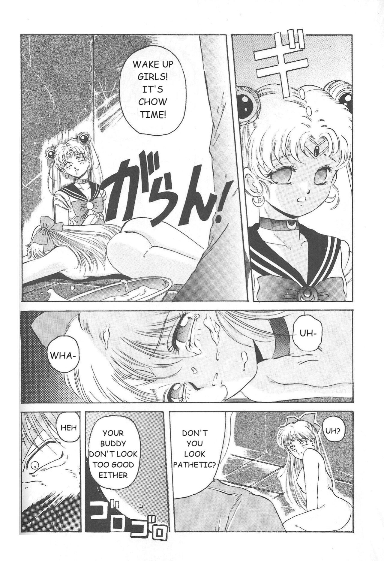 (C46) [Jiyuugaoka Shoutengai (Hiraki Naori)] Minako (Bishoujo Senshi Sailor Moon)-ENGLISH