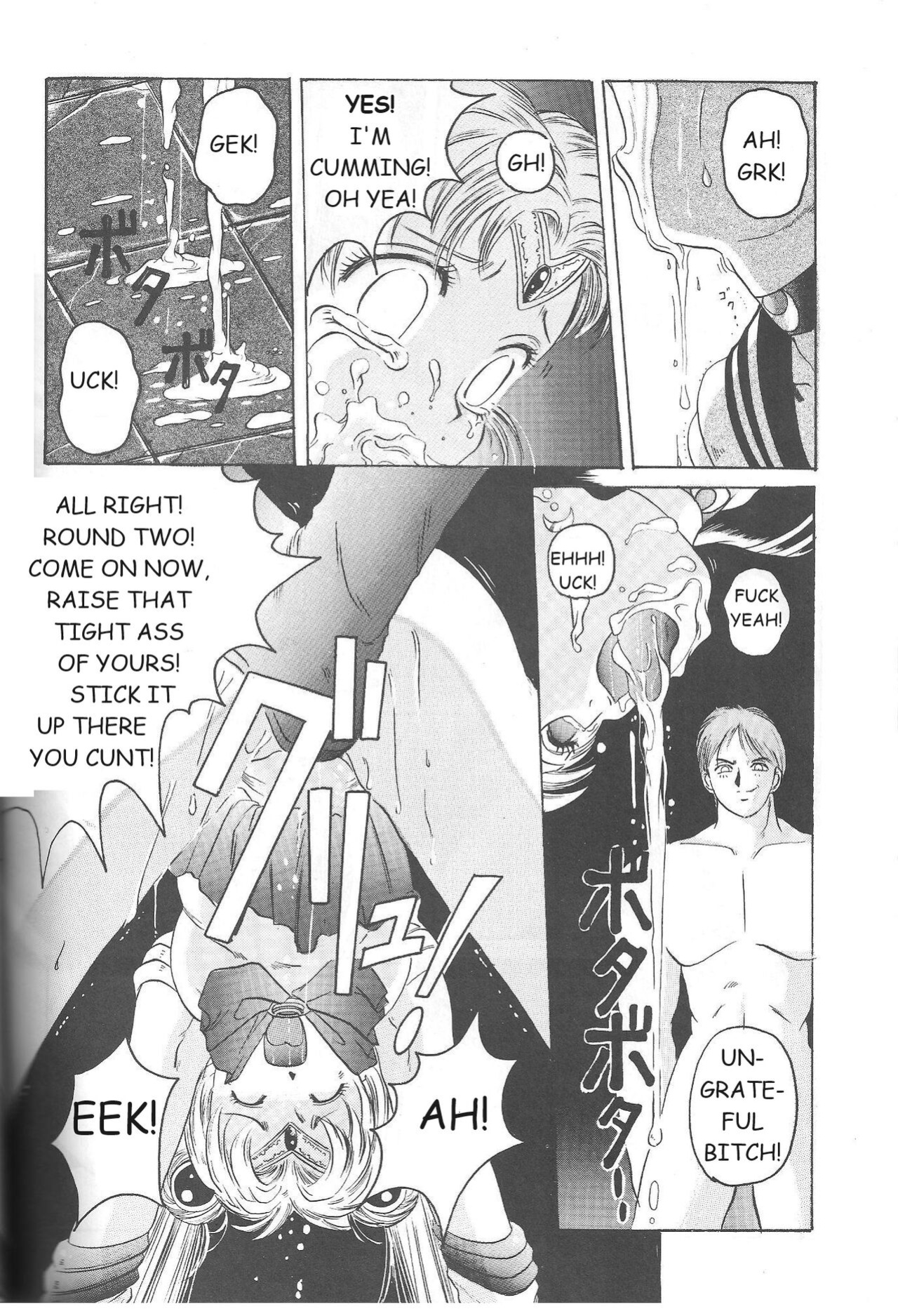 (C46) [Jiyuugaoka Shoutengai (Hiraki Naori)] Minako (Bishoujo Senshi Sailor Moon)-ENGLISH