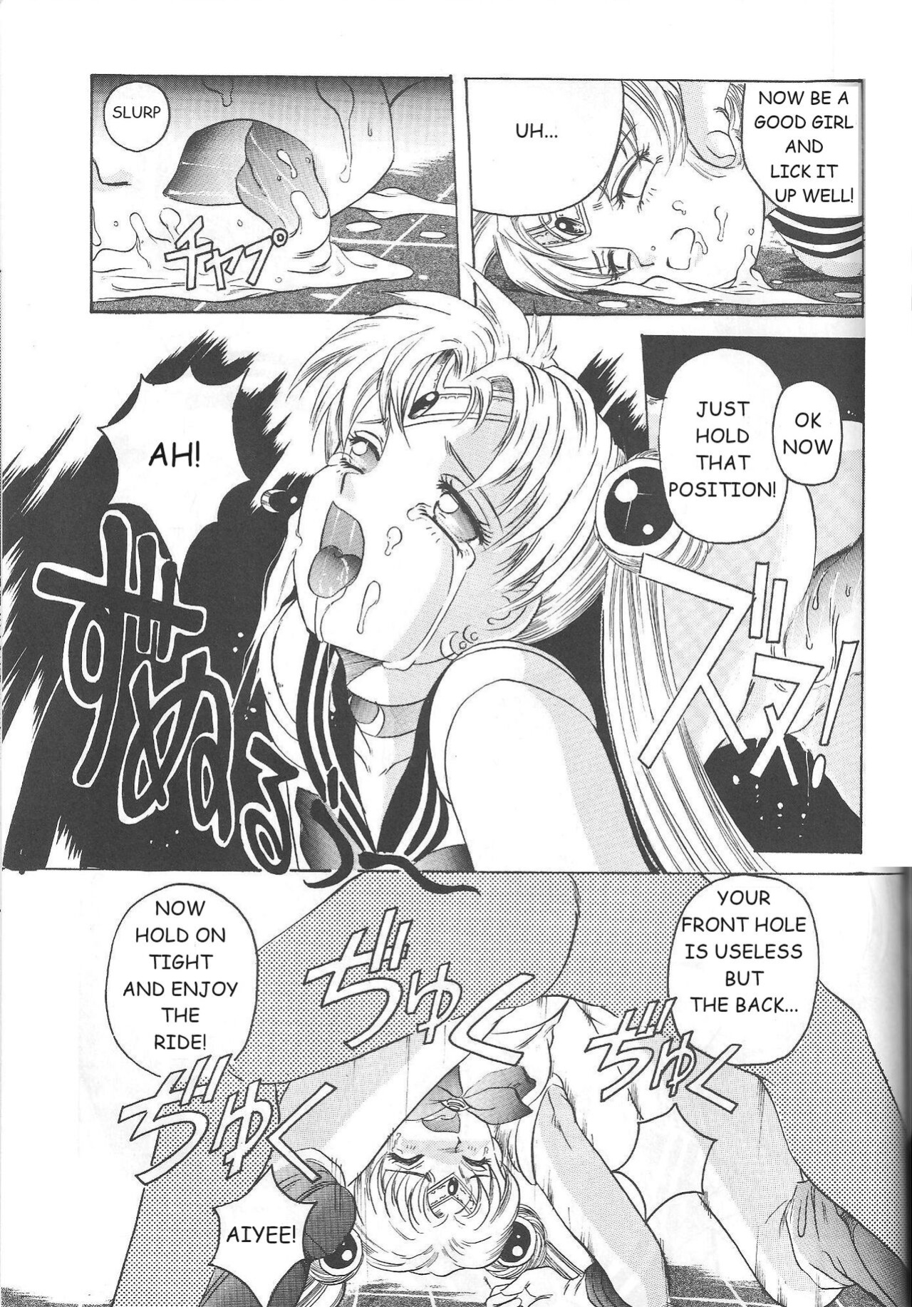 (C46) [Jiyuugaoka Shoutengai (Hiraki Naori)] Minako (Bishoujo Senshi Sailor Moon)-ENGLISH