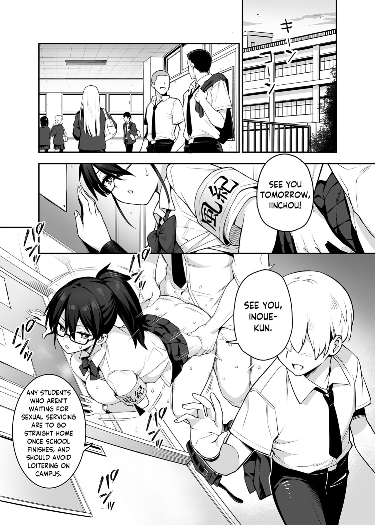 [TRY] Akogare no Seitokaichou ga Kyonyuu Sugiru Ken | The Beloved Student Council President With the Obscenely Big Tits [SaLamiLid]