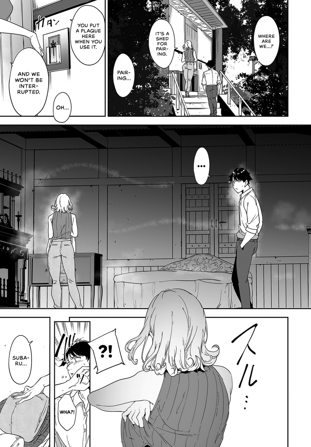 [Alp] Amoral Island: Episode 2 (COMIC Anthurium 2024-08) [WataTL & head empty]