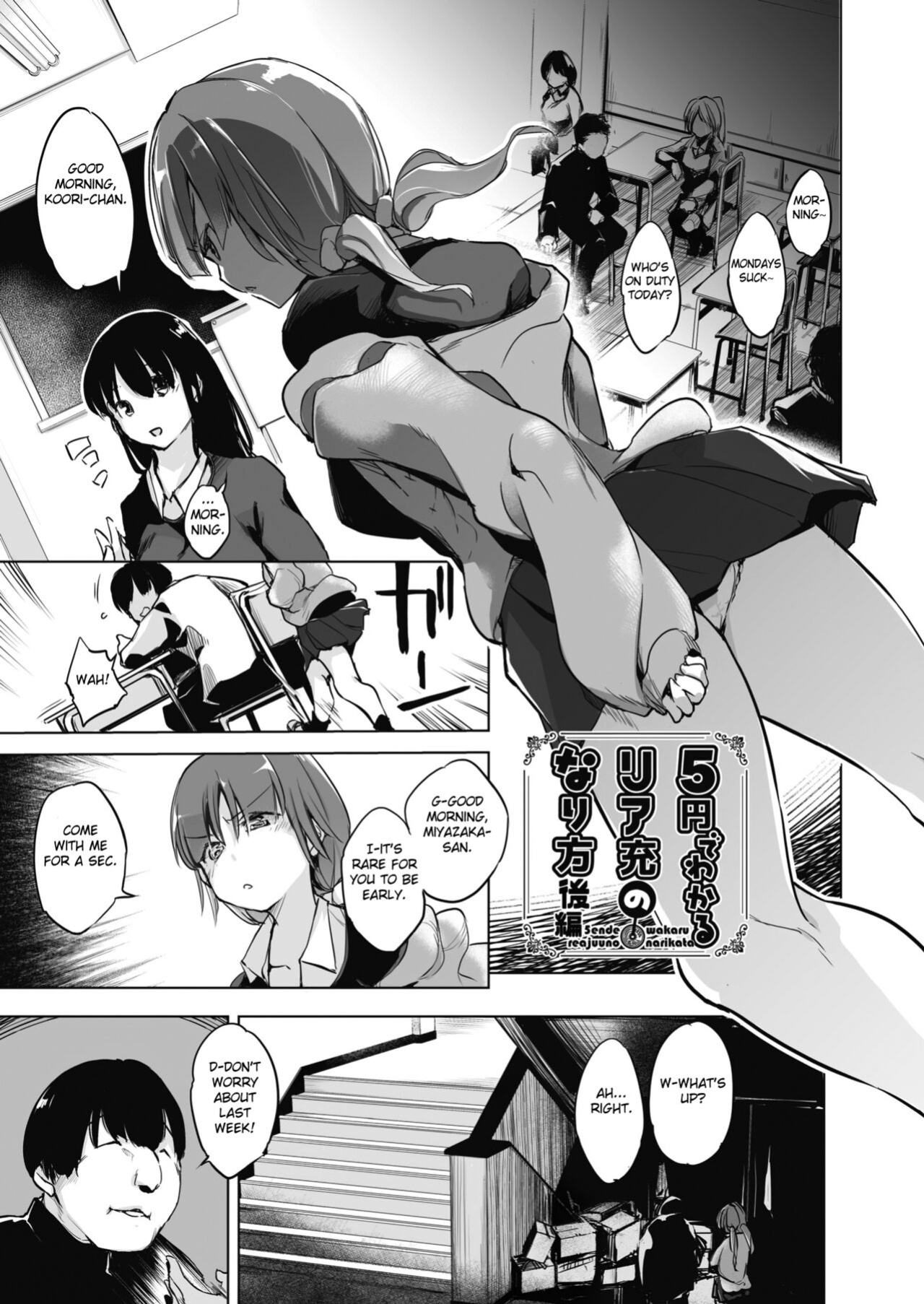 [Shijokko] Sennou Sareru dake no Kantan na Oshigoto desu [Fated Circle] [Incomplete]