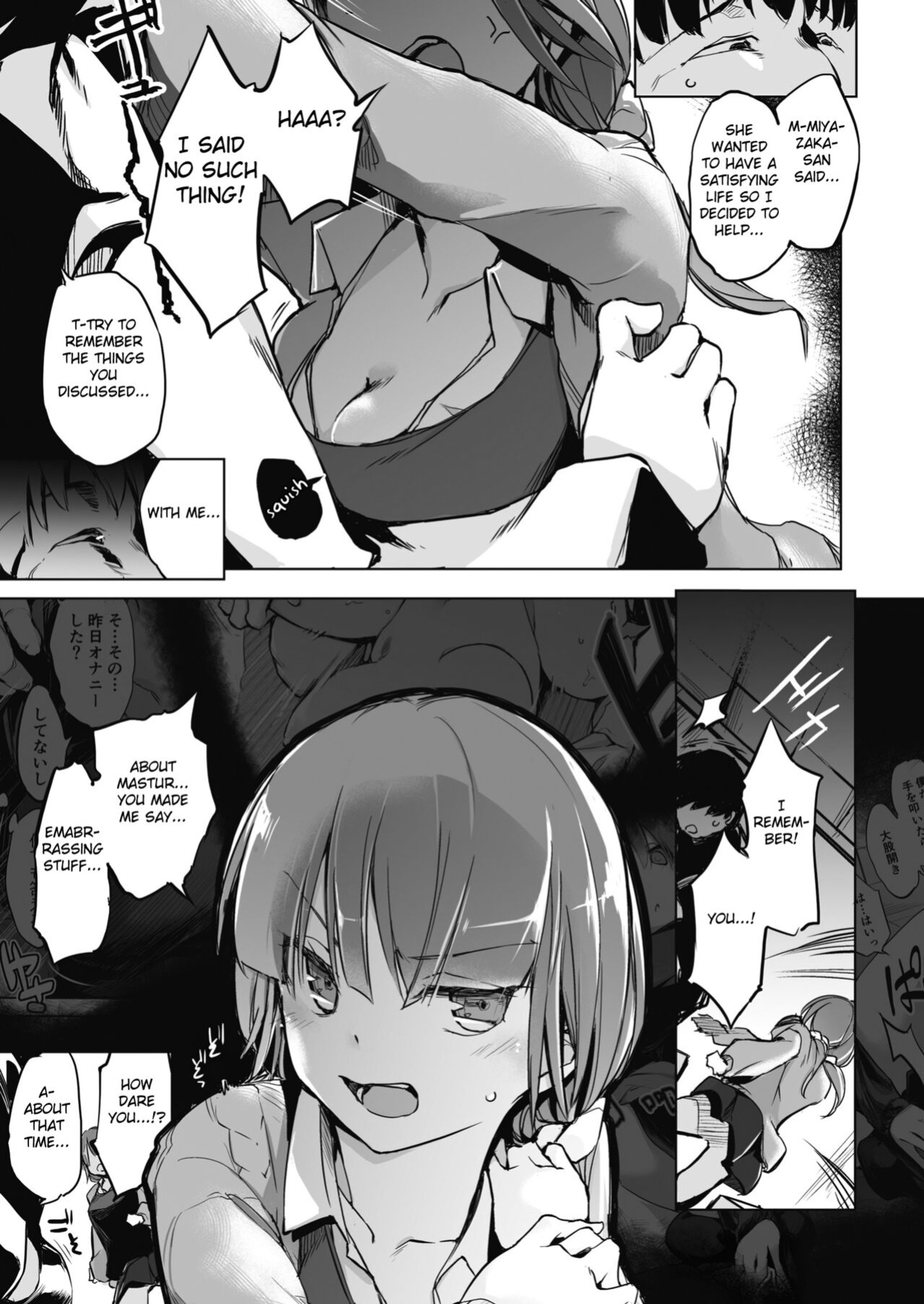 [Shijokko] Sennou Sareru dake no Kantan na Oshigoto desu [Fated Circle] [Incomplete]