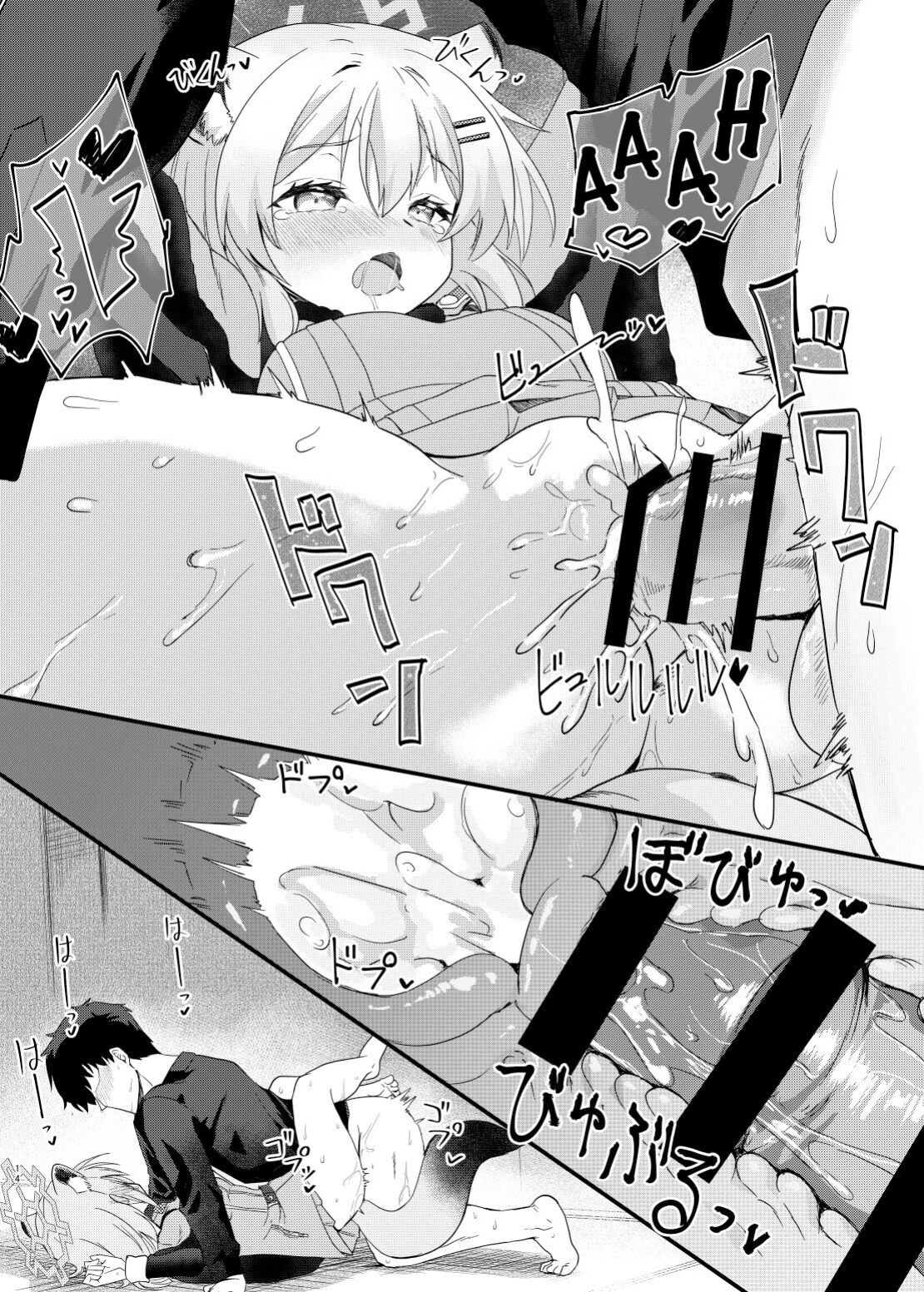 [Studio SUSHI KUI-NE (Kotojima Motoki)] Koori no Ginga ni Nukumori o | Warmth in a Cold Galaxy (Blue Archive) [Frankie M]