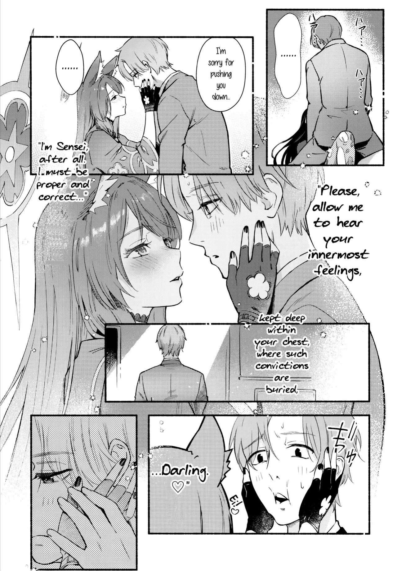 (C104) [Shiro no Ie (Yochiki)] Nakimushi Ecchi | Crybaby Sex (Blue Archive) [mysterymeat3]