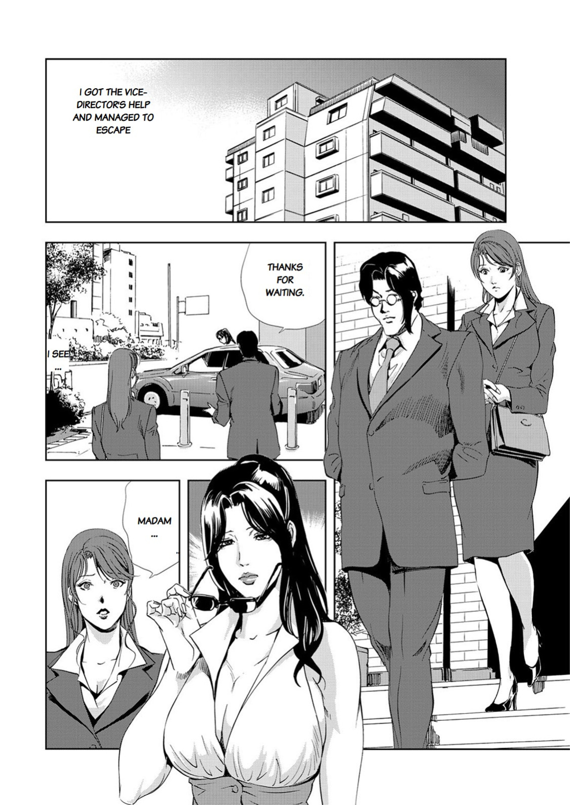 [Misaki Yukihiro] Nikuhisyo Yukiko chapter 25-3 [Flamingice] [Volume 6]