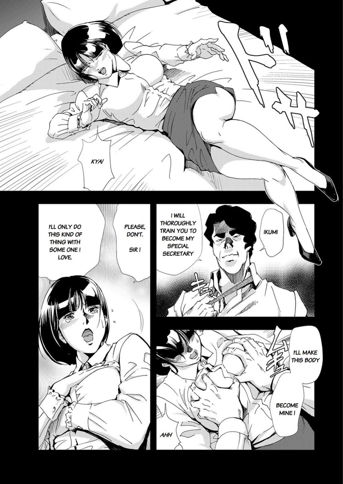 [Misaki Yukihiro] Nikuhisyo Yukiko chapter 25-3 [Flamingice] [Volume 6]