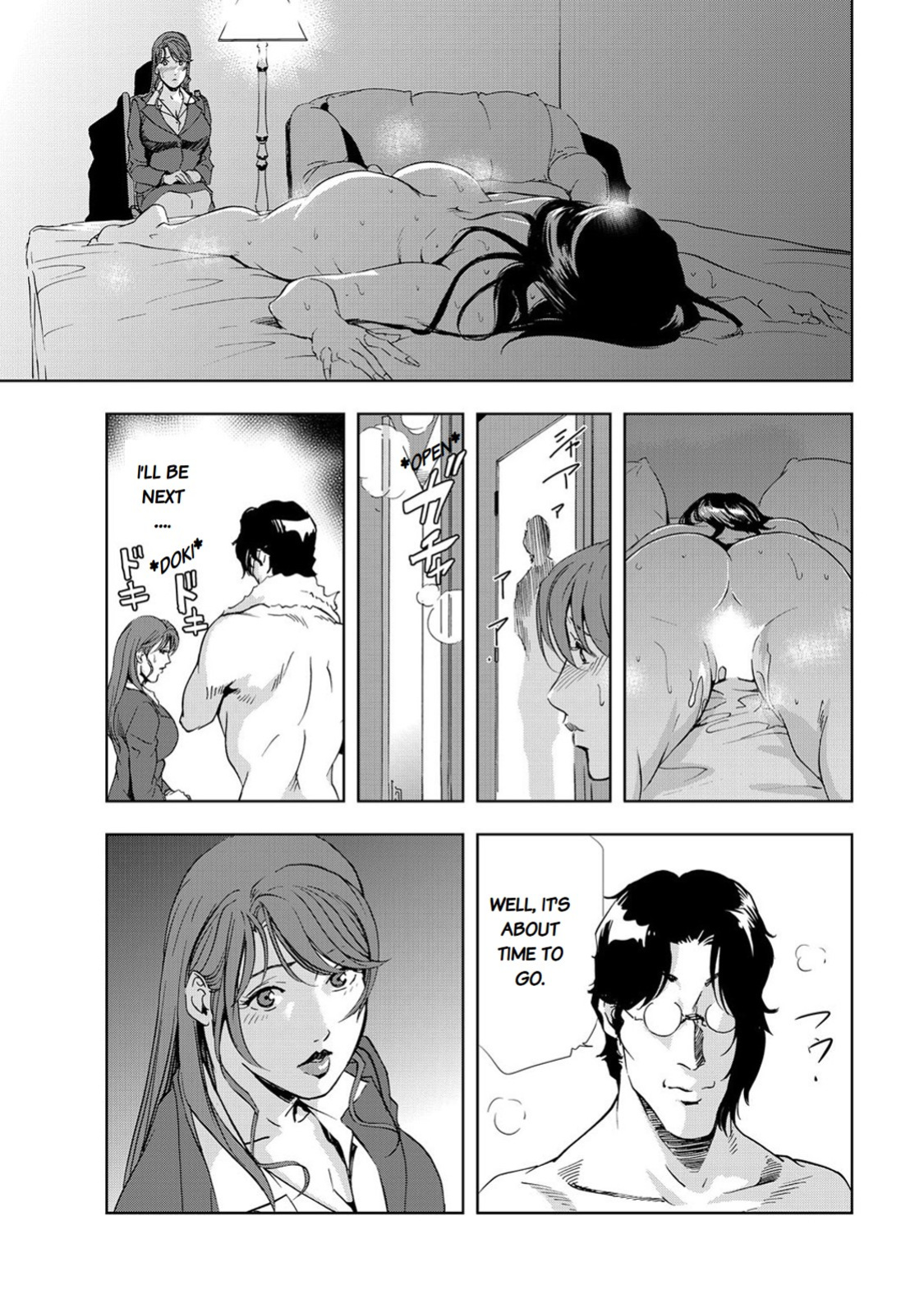 [Misaki Yukihiro] Nikuhisyo Yukiko chapter 25-3 [Flamingice] [Volume 6]