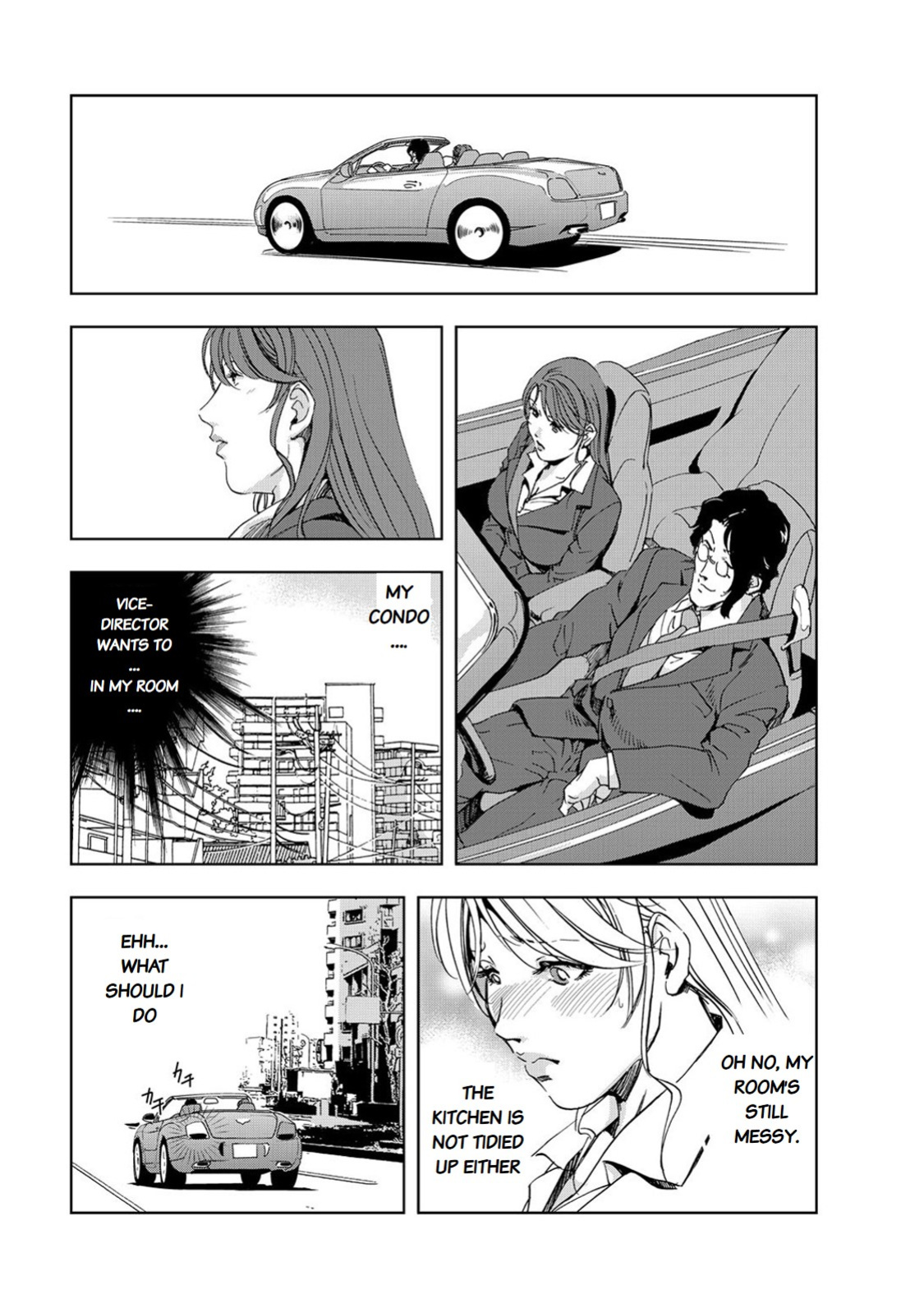 [Misaki Yukihiro] Nikuhisyo Yukiko chapter 25-3 [Flamingice] [Volume 6]
