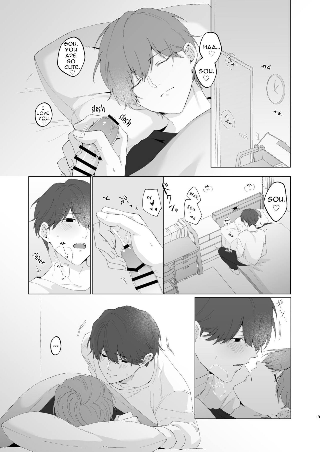 [Imobatake (Oimo)] Souta and his Big Brother