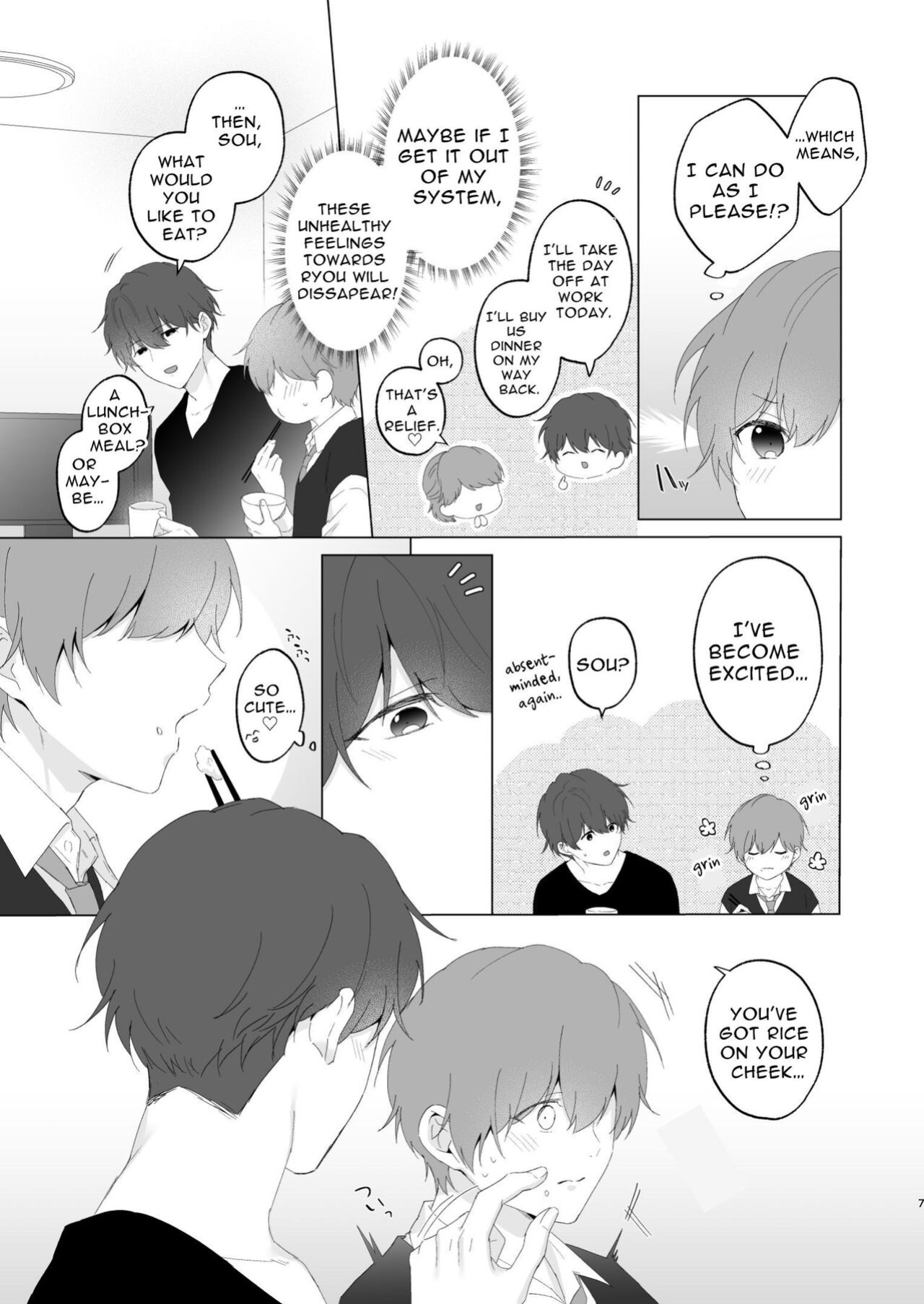 [Imobatake (Oimo)] Souta and his Big Brother
