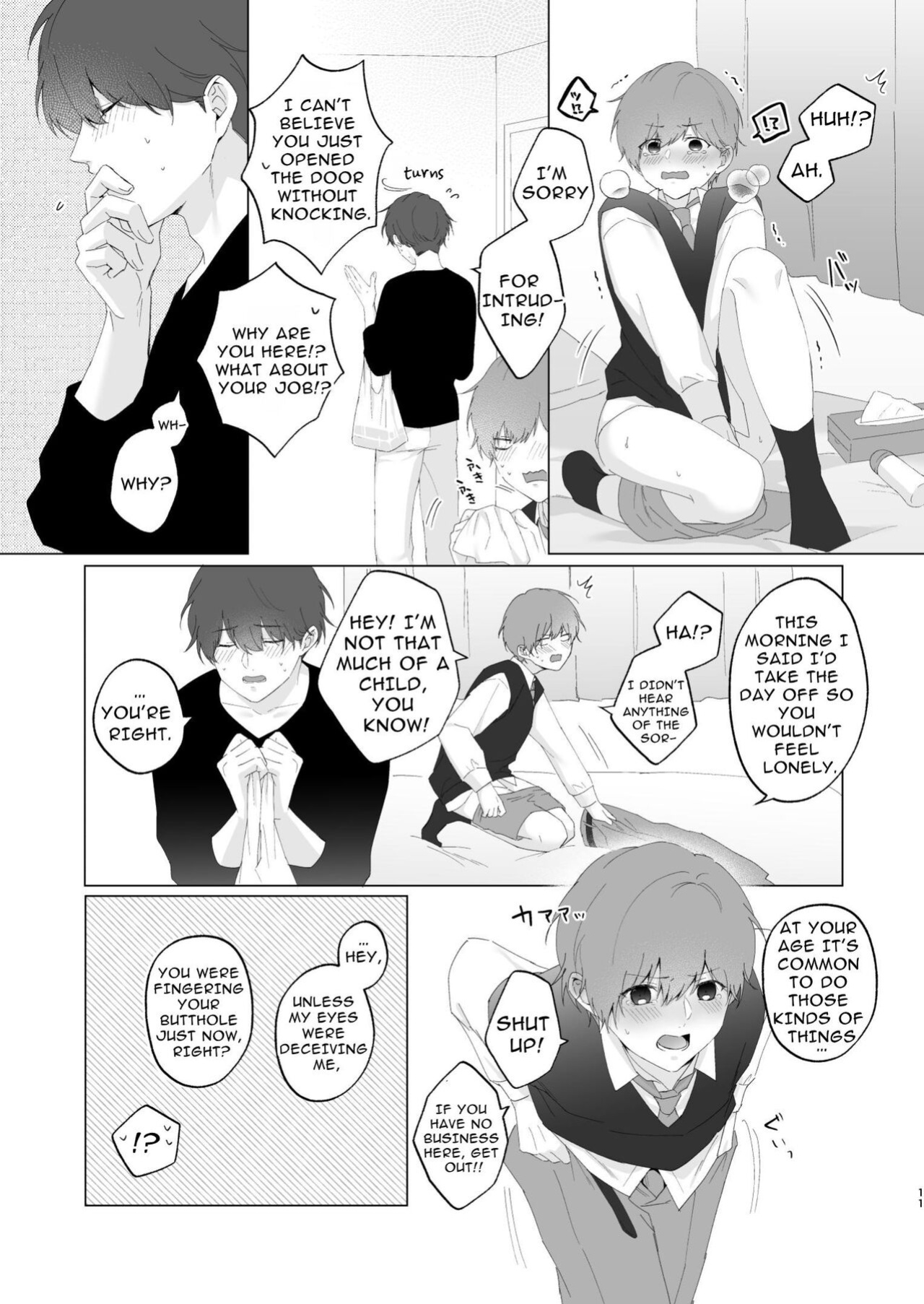 [Imobatake (Oimo)] Souta and his Big Brother