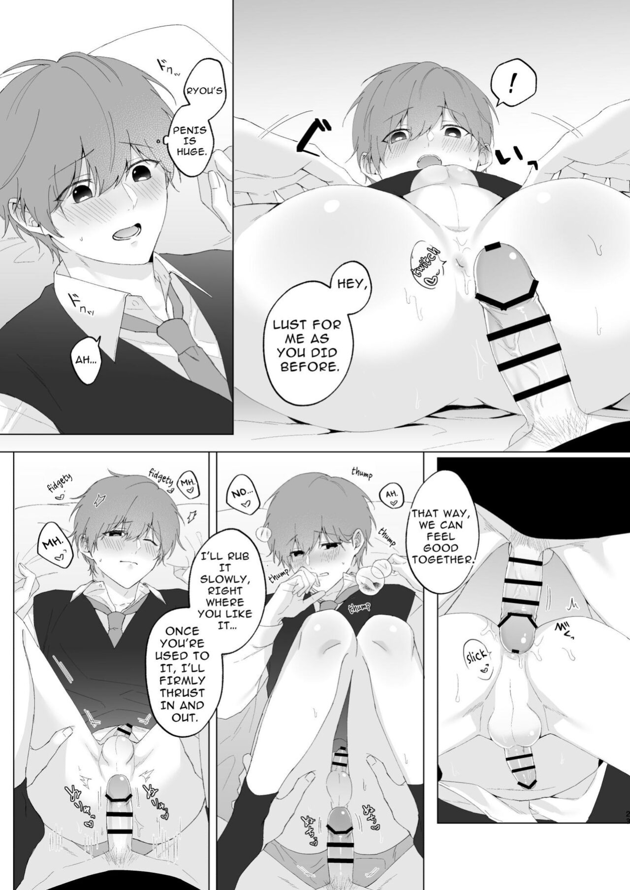 [Imobatake (Oimo)] Souta and his Big Brother