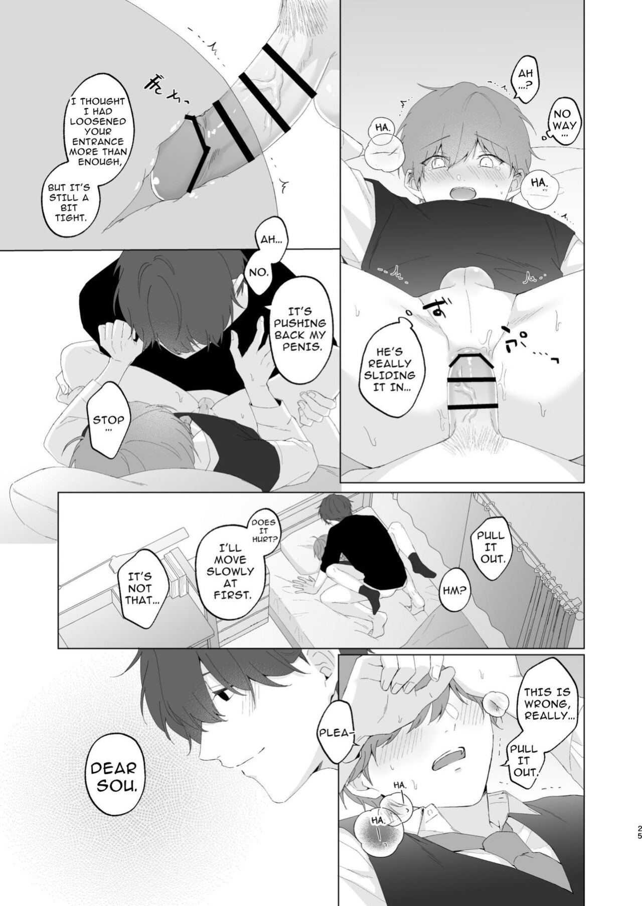 [Imobatake (Oimo)] Souta and his Big Brother