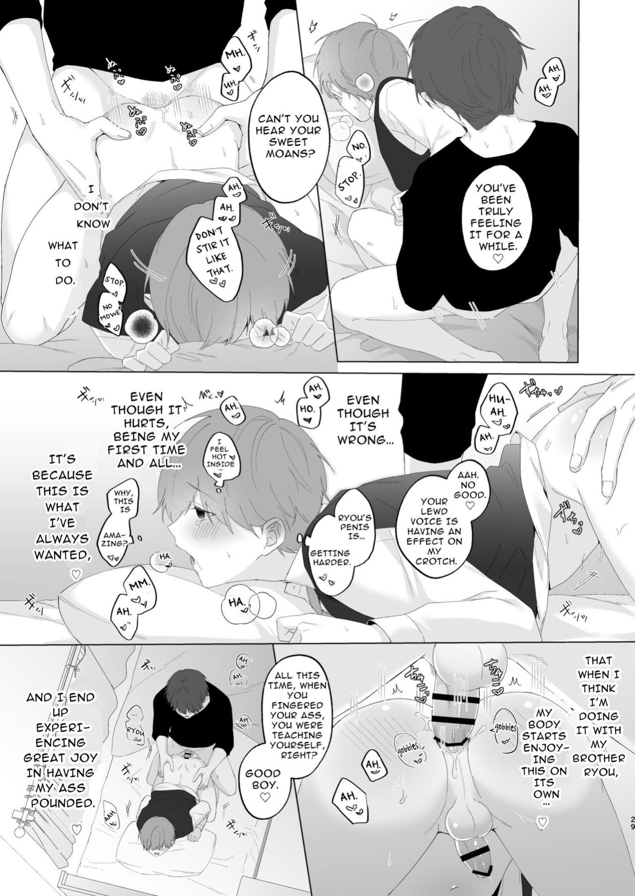 [Imobatake (Oimo)] Souta and his Big Brother