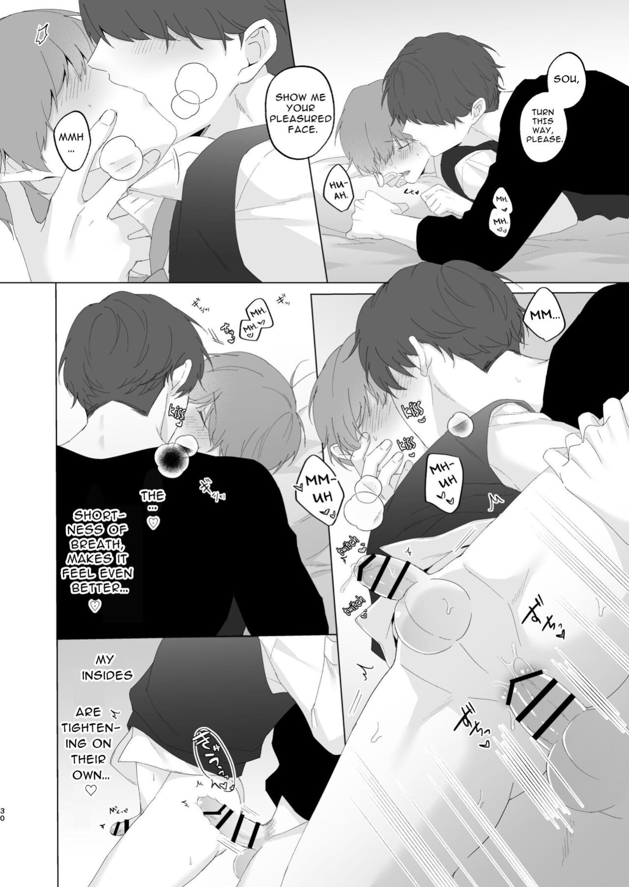 [Imobatake (Oimo)] Souta and his Big Brother