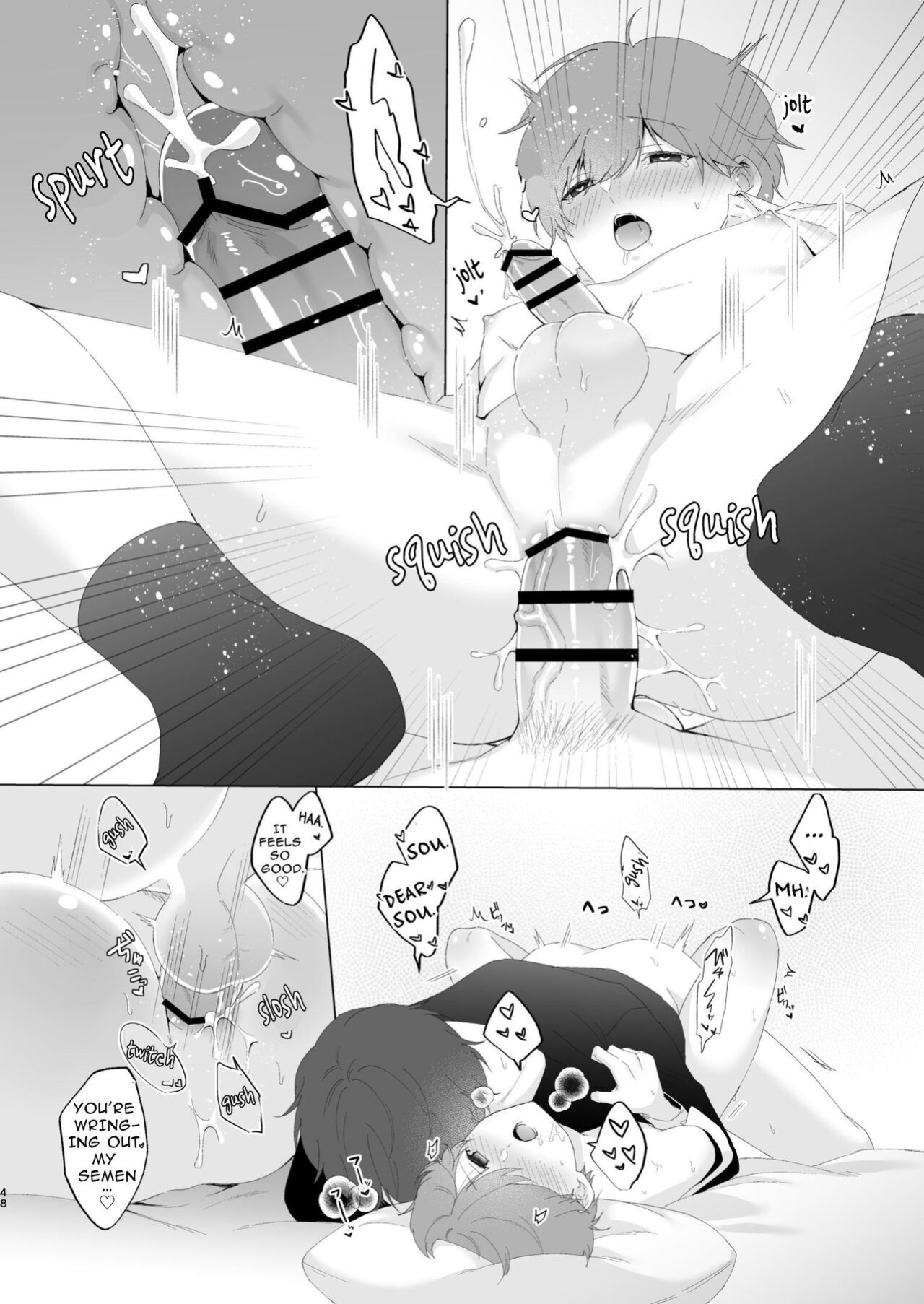 [Imobatake (Oimo)] Souta and his Big Brother
