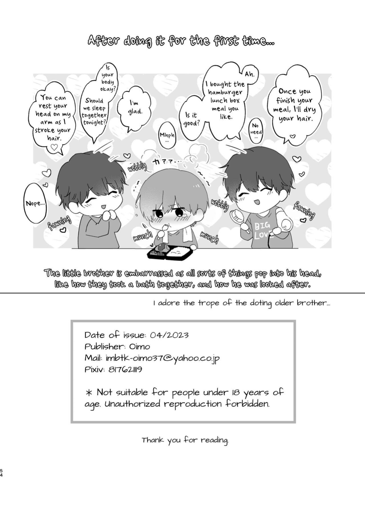 [Imobatake (Oimo)] Souta and his Big Brother