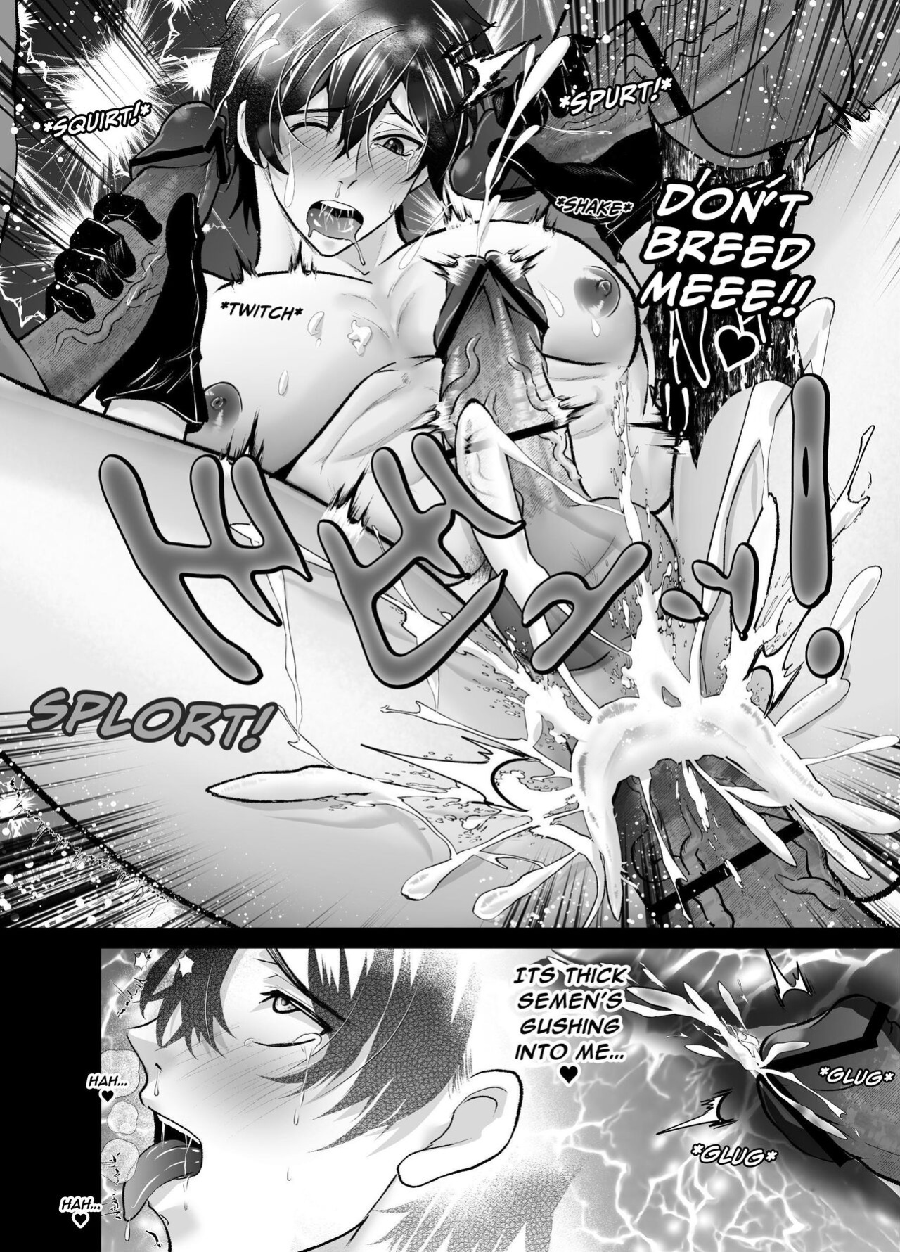 [West kiosk] Ravished and Corrupted by Monsters in a Magic Love Spring ~Hero's Defeat~