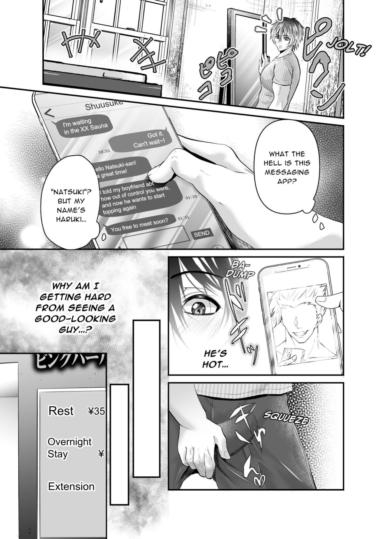 [West kiosk] I’m a Straight Guy Who Got Instantly Corrupted From Getting Anally Creampied! 2