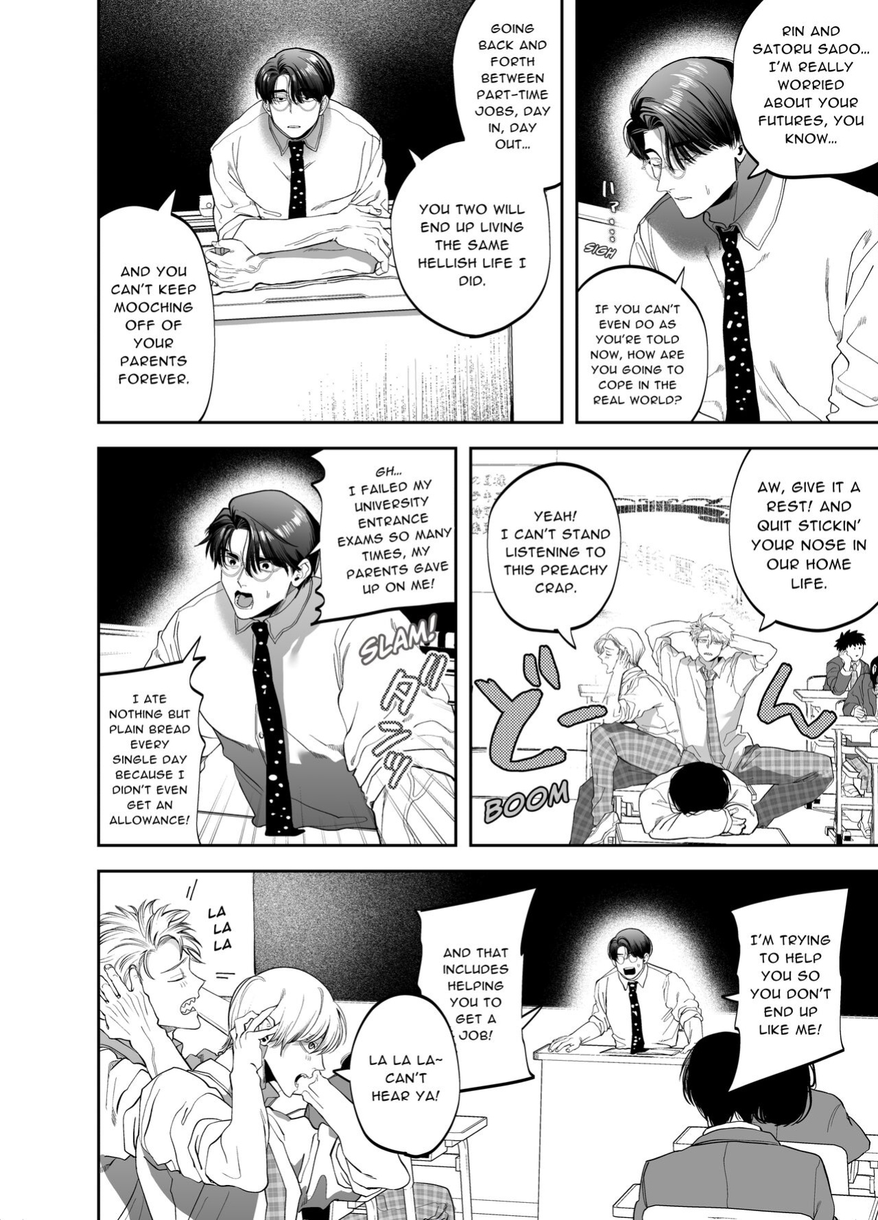 [KANIPANKO (Kanipan Mushamusha)] Teach us, Mazo-Sensei! ~Ravished and Corrupted by the Delinquent Sadist Brothers I Teach~