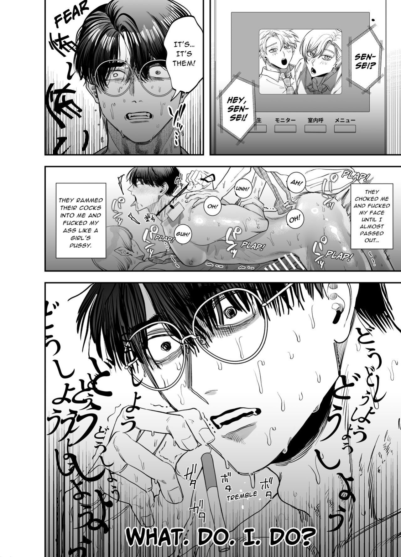 [KANIPANKO (Kanipan Mushamusha)] Teach us, Mazo-Sensei! ~Ravished and Corrupted by the Delinquent Sadist Brothers I Teach~