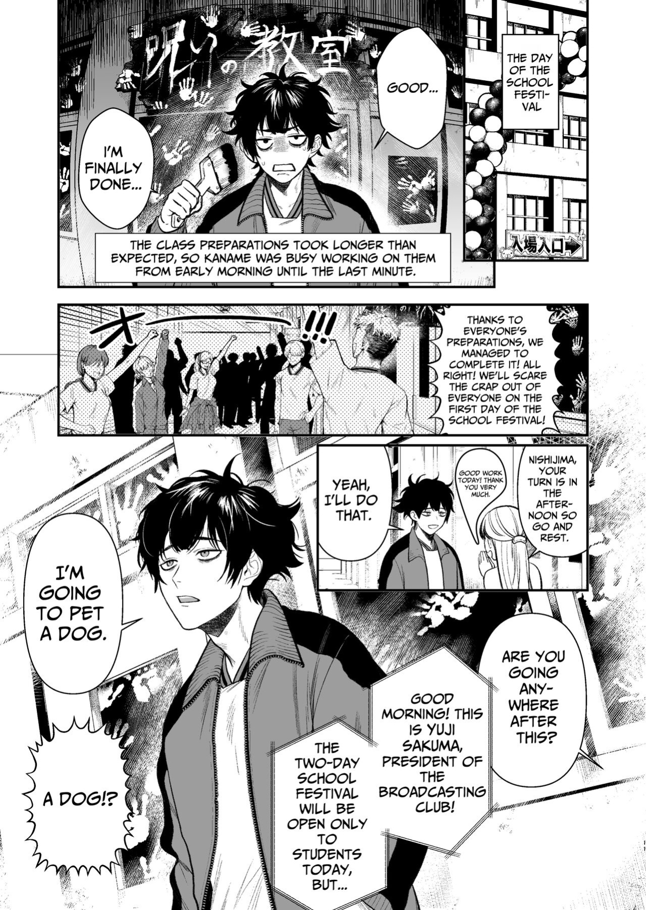 [Club Renew (Teniya Yoshiwaki)] The School Festival Is A Fuck Room