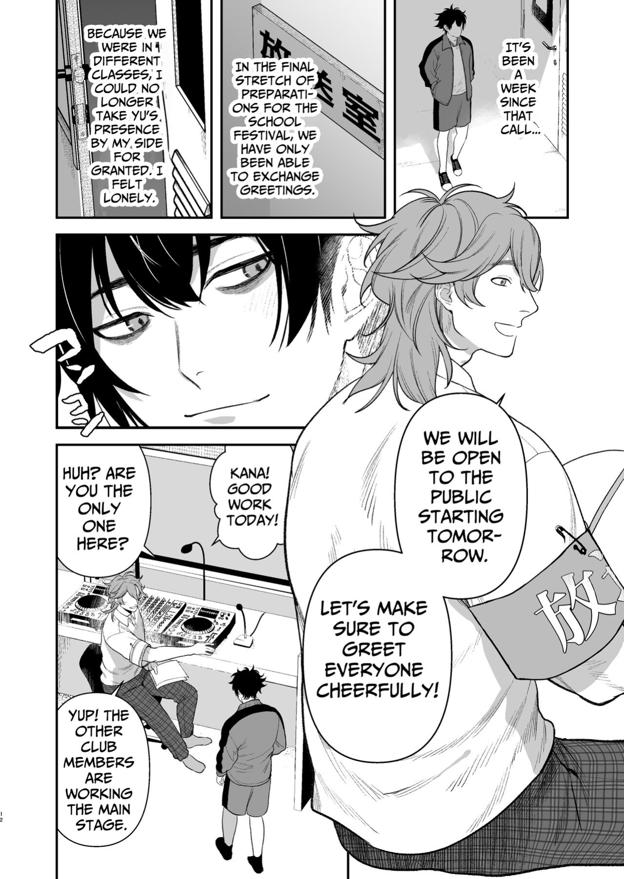[Club Renew (Teniya Yoshiwaki)] The School Festival Is A Fuck Room