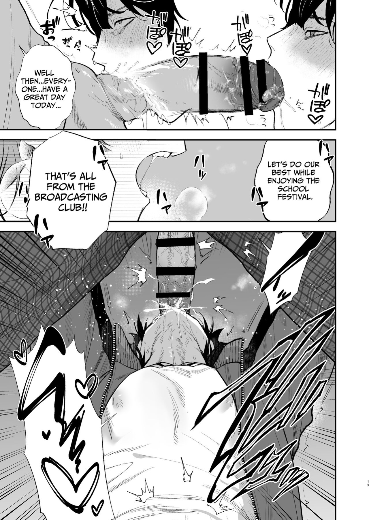 [Club Renew (Teniya Yoshiwaki)] The School Festival Is A Fuck Room