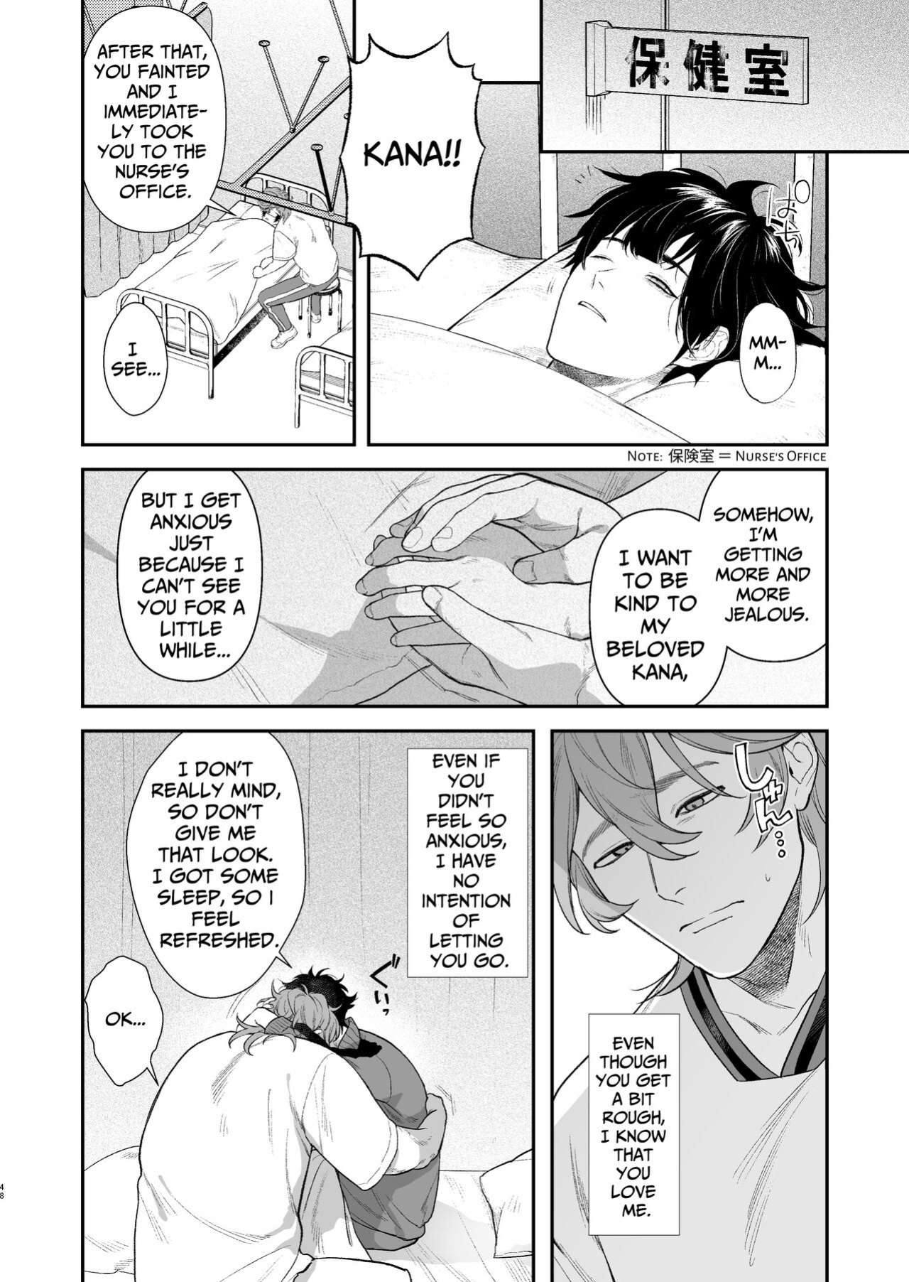 [Club Renew (Teniya Yoshiwaki)] The School Festival Is A Fuck Room