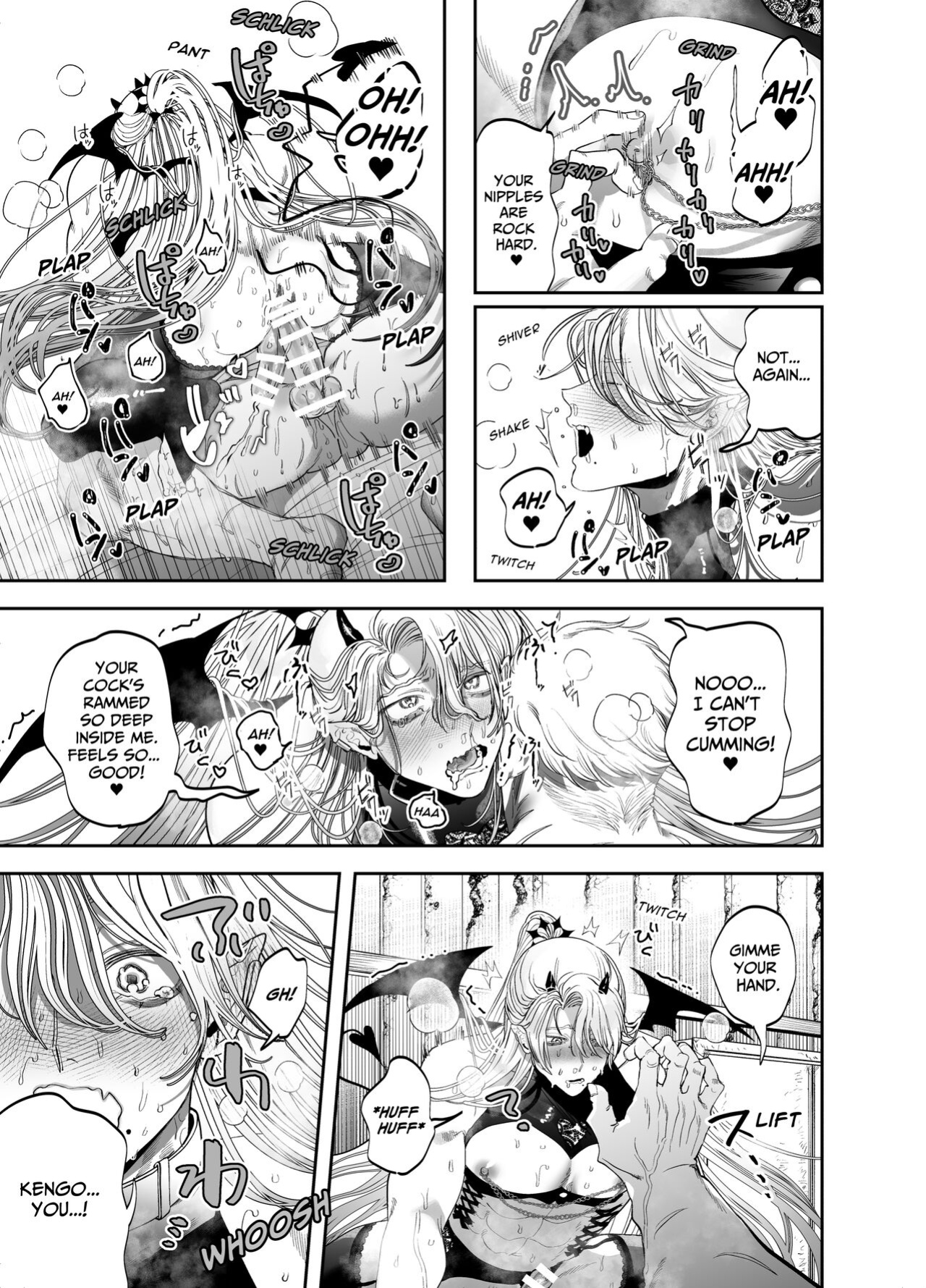 [KANIPANKO (Kanipan Mushamusha)] Use My Ass So That I Can Become A Real Succubus!