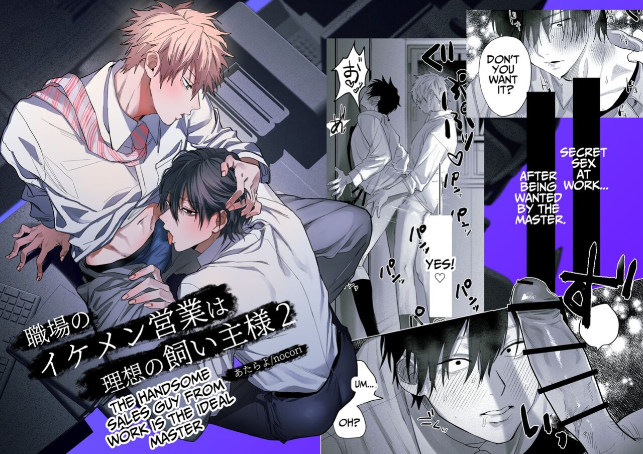 [10 Hour Sleep (nocori)] The Handsome Salesman At Work Is An Ideal Master 2