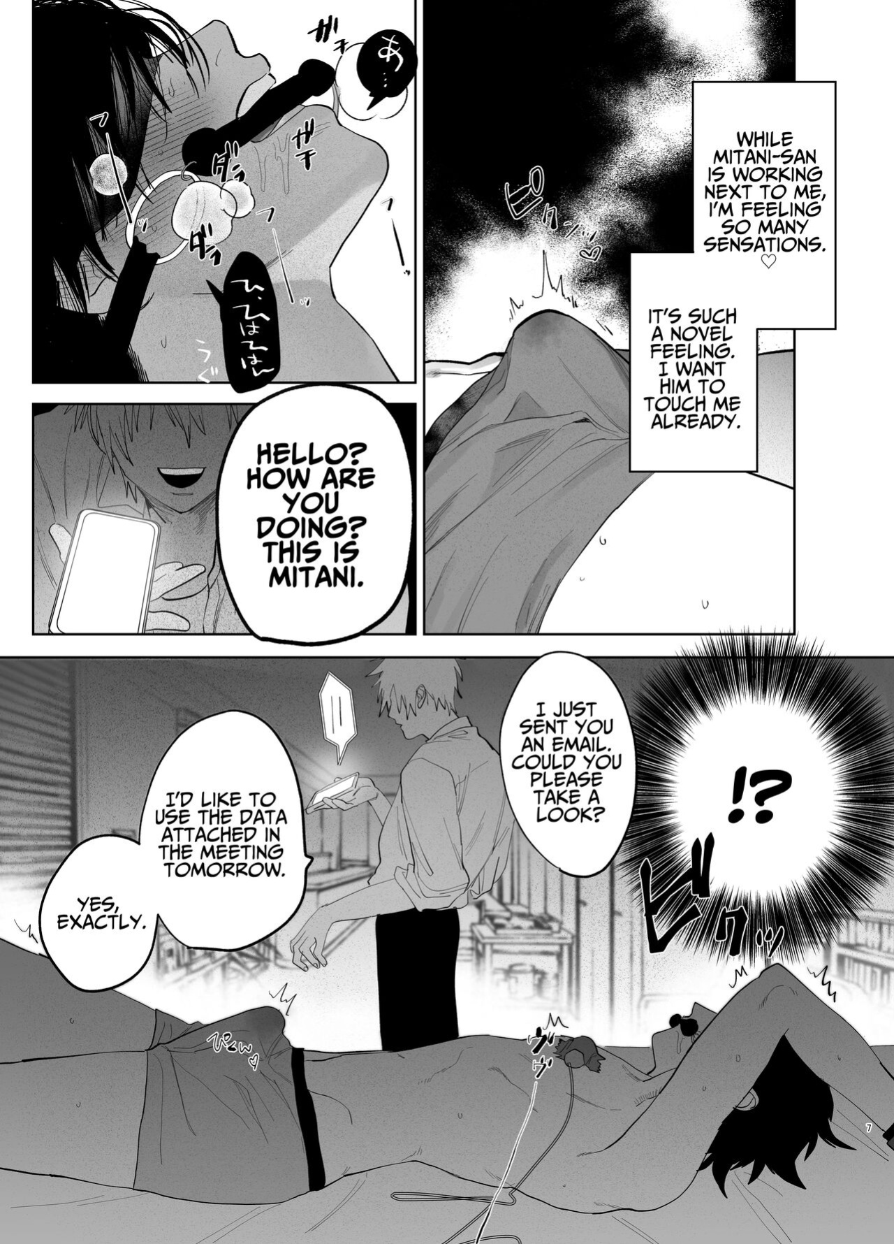 [10 Hour Sleep (nocori)] The Handsome Salesman At Work Is An Ideal Master 2