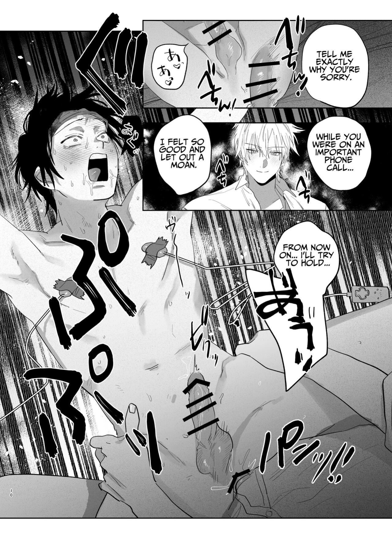 [10 Hour Sleep (nocori)] The Handsome Salesman At Work Is An Ideal Master 2