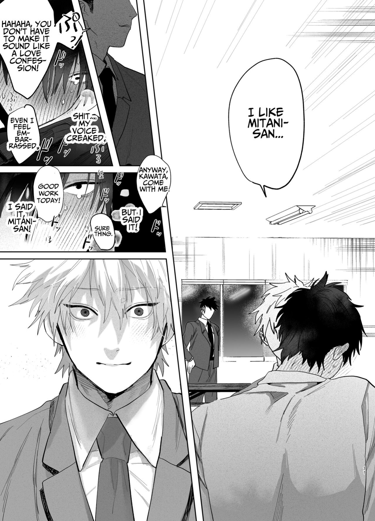 [10 Hour Sleep (nocori)] The Handsome Salesman At Work Is An Ideal Master 2