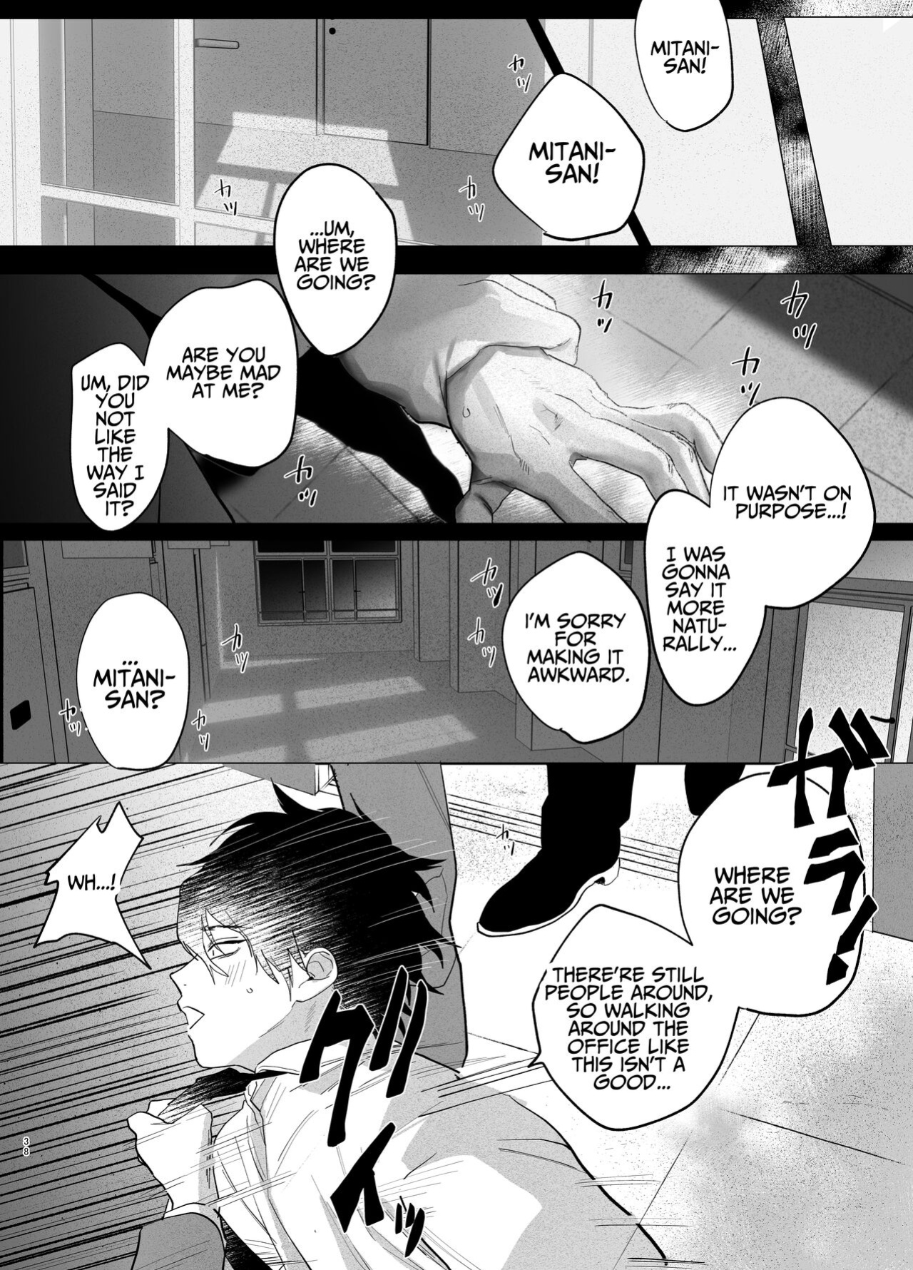 [10 Hour Sleep (nocori)] The Handsome Salesman At Work Is An Ideal Master 2