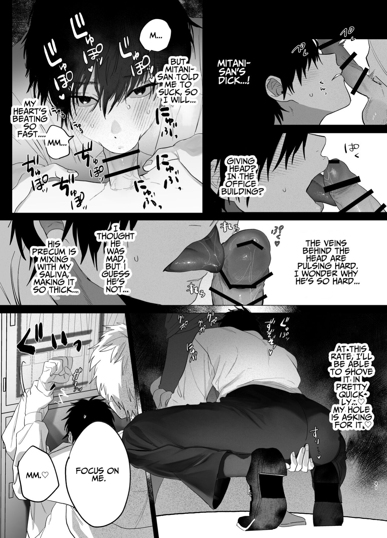 [10 Hour Sleep (nocori)] The Handsome Salesman At Work Is An Ideal Master 2