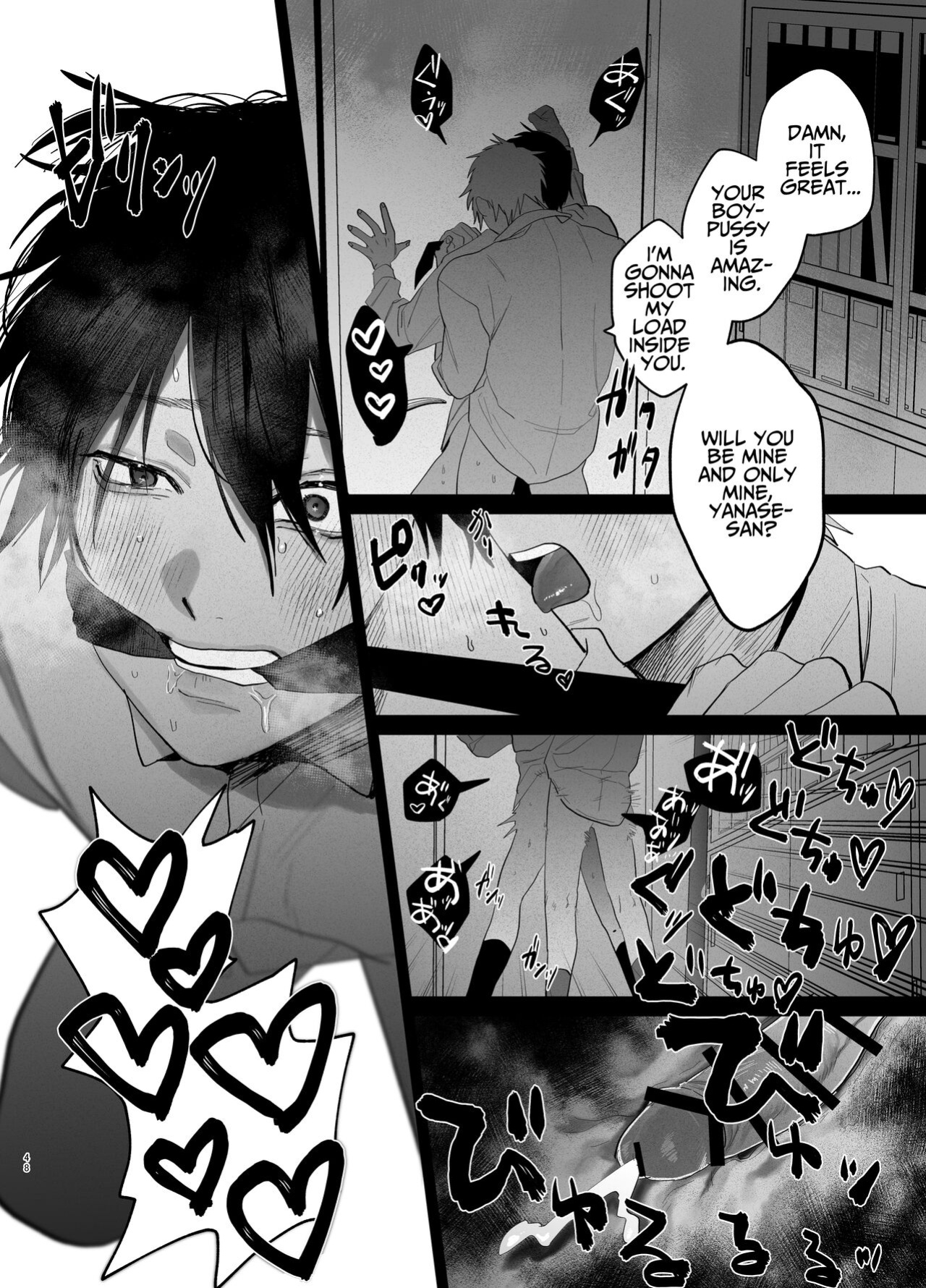 [10 Hour Sleep (nocori)] The Handsome Salesman At Work Is An Ideal Master 2