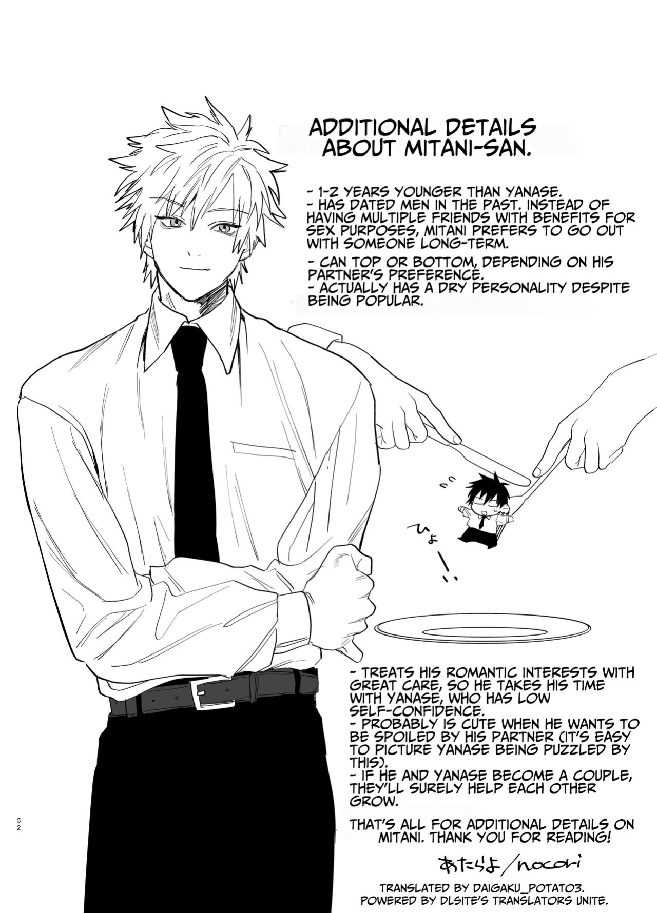 [10 Hour Sleep (nocori)] The Handsome Salesman At Work Is An Ideal Master 2