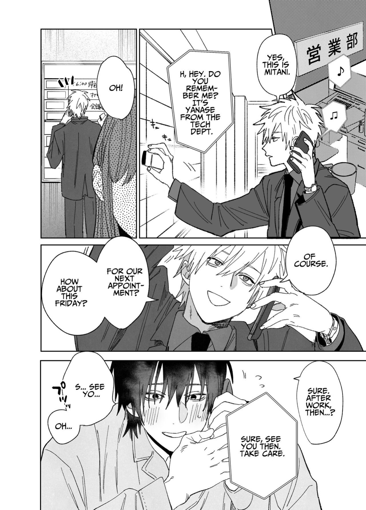 [10 Hour Sleep (nocori)] The Handsome Salesman At Work Is An Ideal Master 1