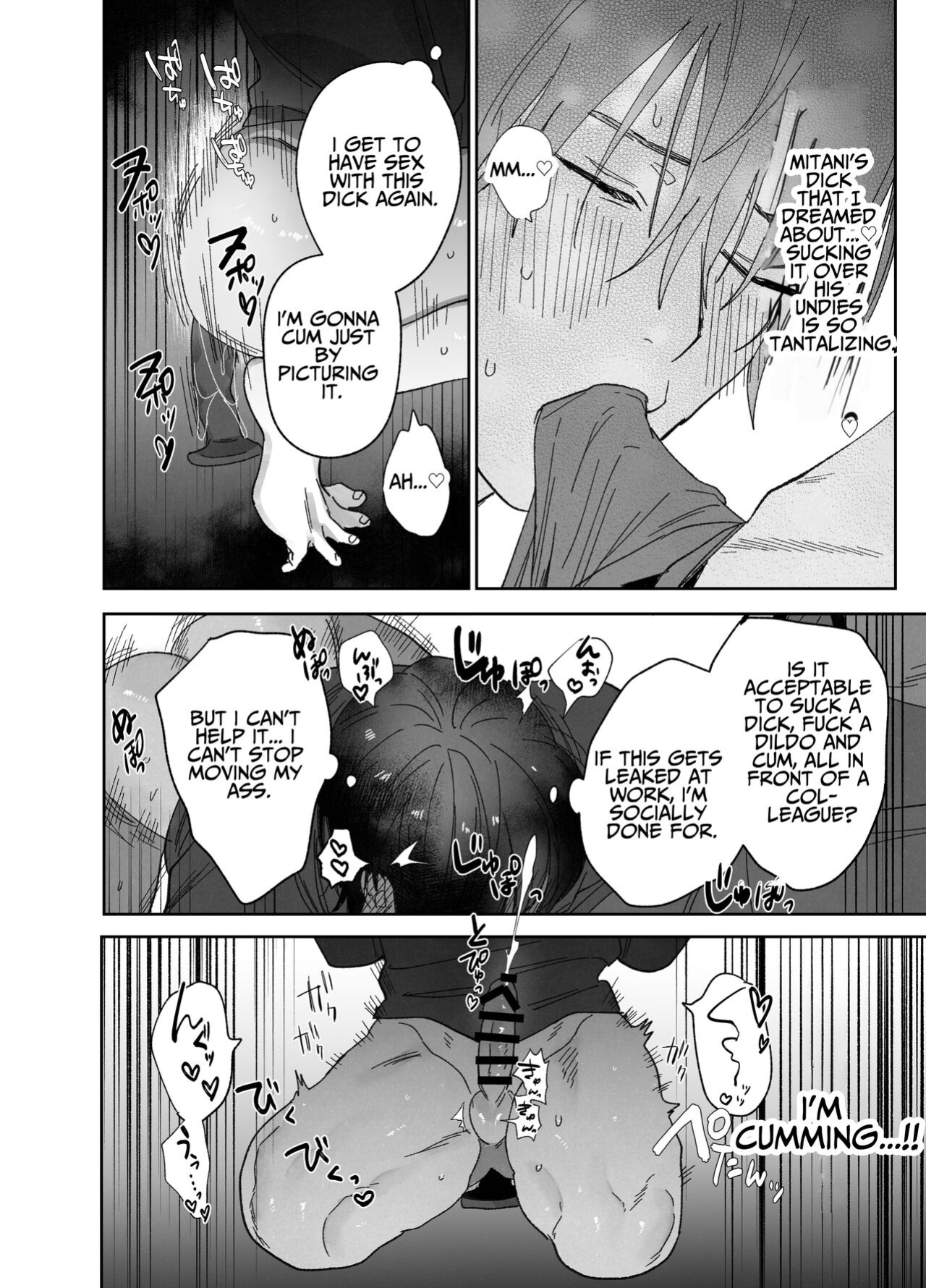 [10 Hour Sleep (nocori)] The Handsome Salesman At Work Is An Ideal Master 1