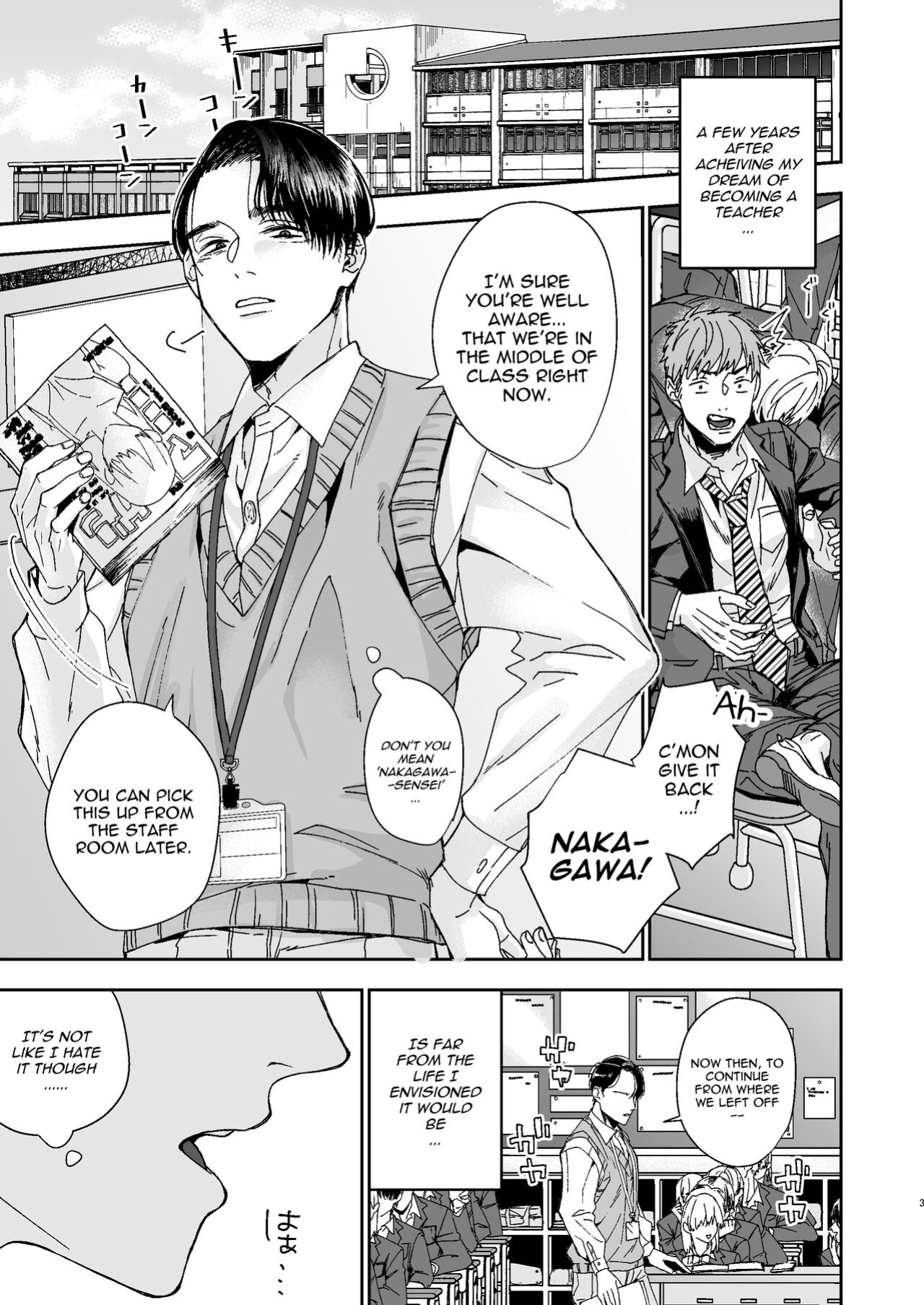 [Kamaboko Teishoku (Kyomu-chan)] No way a Playboy Teacher like me could get Sexually Disciplined and Femcorrupted by my Student!