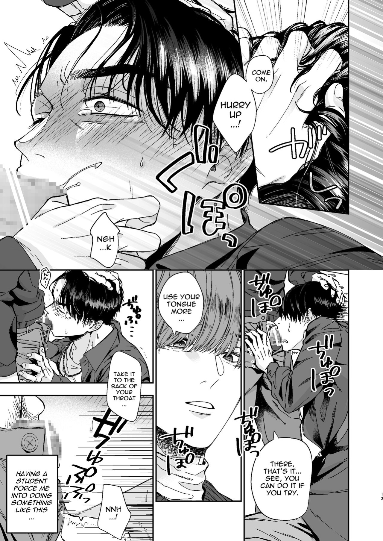 [Kamaboko Teishoku (Kyomu-chan)] No way a Playboy Teacher like me could get Sexually Disciplined and Femcorrupted by my Student!