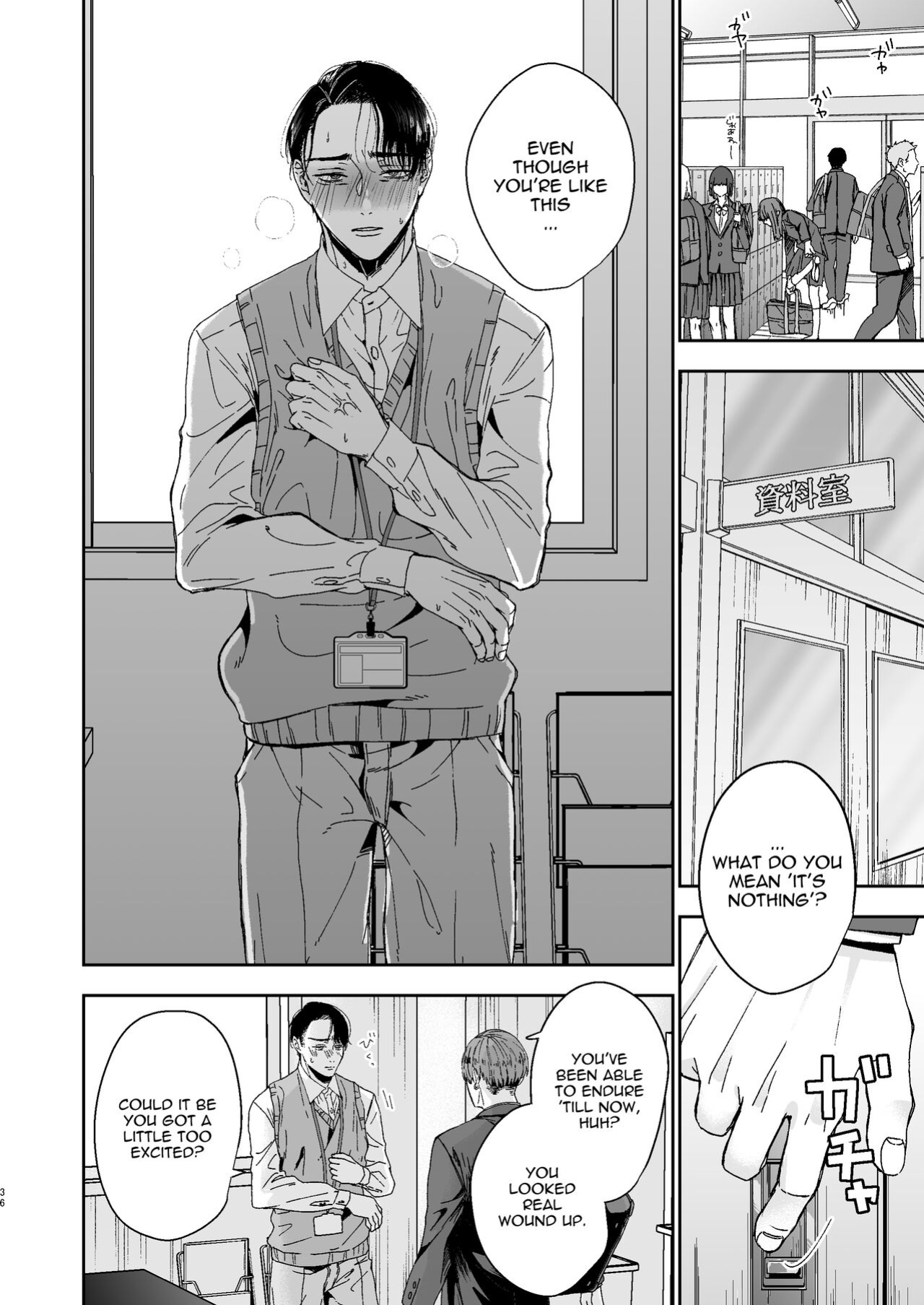 [Kamaboko Teishoku (Kyomu-chan)] No way a Playboy Teacher like me could get Sexually Disciplined and Femcorrupted by my Student!