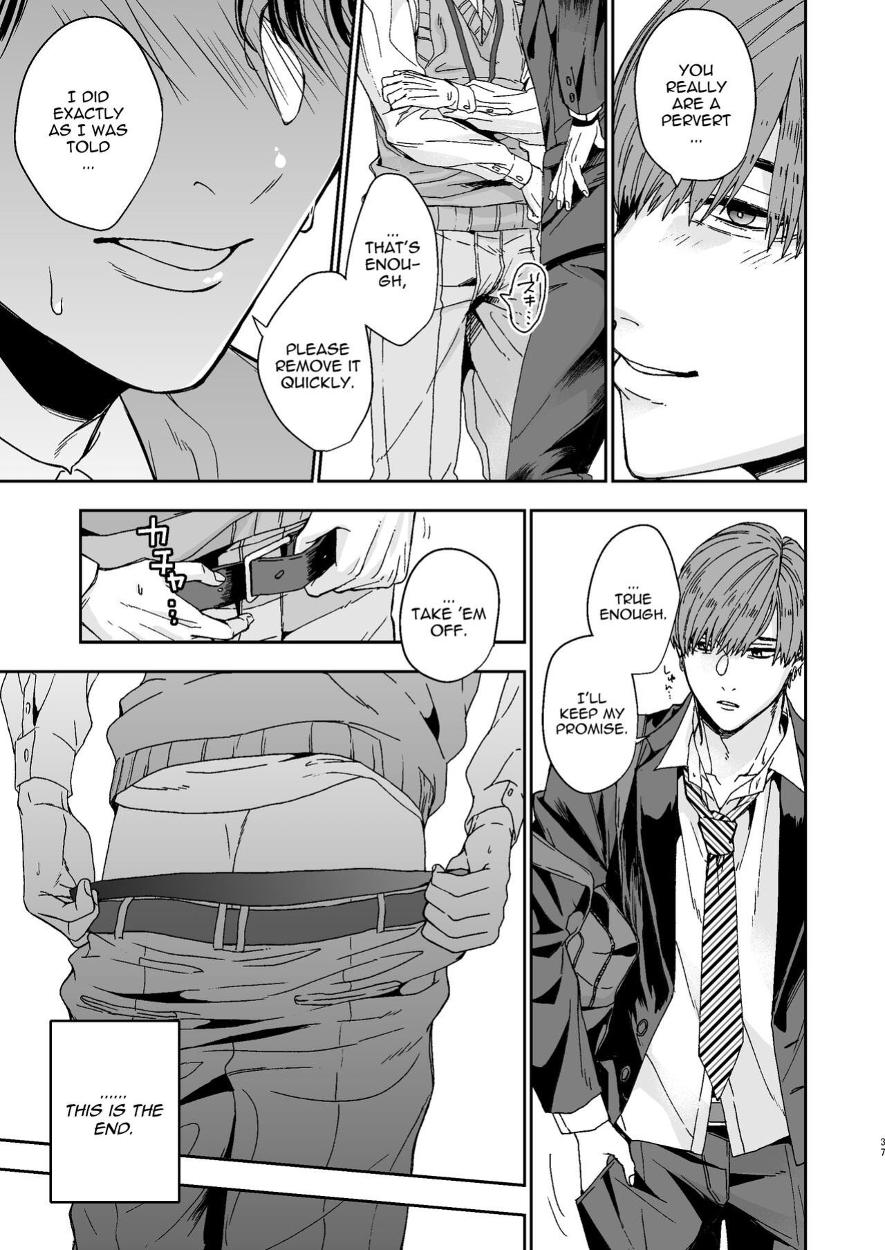 [Kamaboko Teishoku (Kyomu-chan)] No way a Playboy Teacher like me could get Sexually Disciplined and Femcorrupted by my Student!