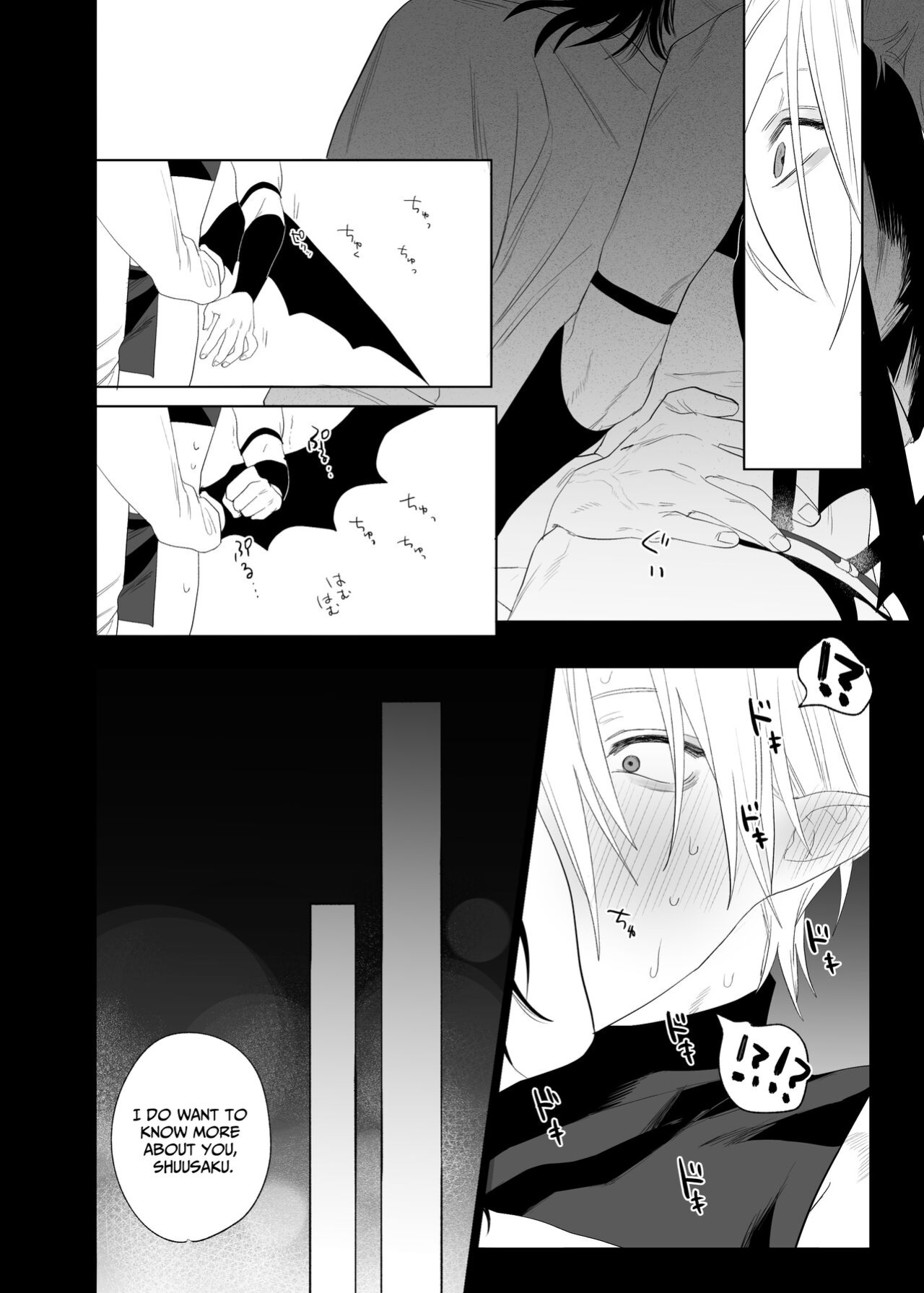 [10 Hour Sleep (nocori)] Proposal!! Succubus-kun