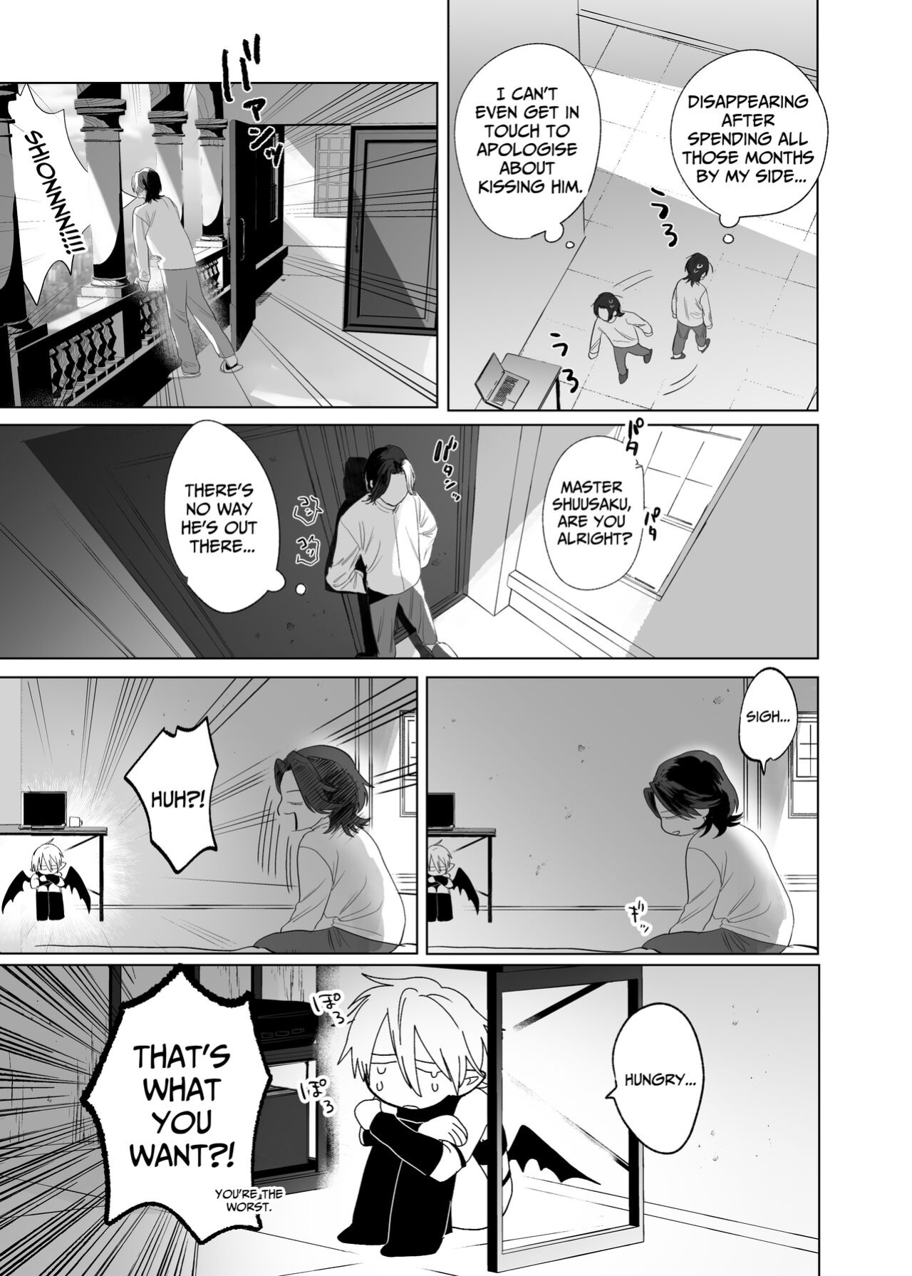[10 Hour Sleep (nocori)] Proposal!! Succubus-kun