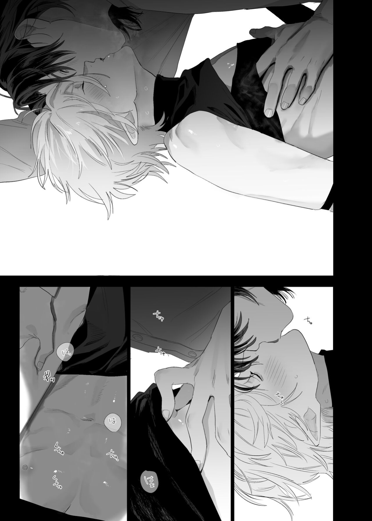 [10 Hour Sleep (nocori)] Proposal!! Succubus-kun