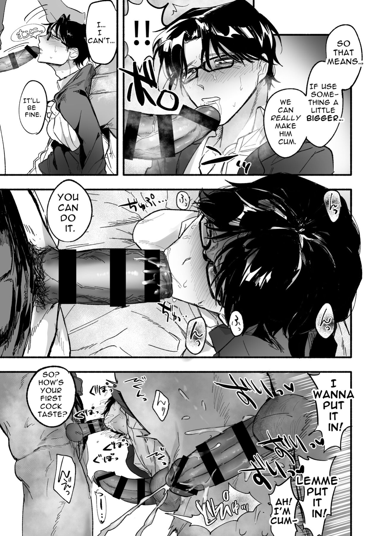 [Peroi Nuru] A Penchant for Puke